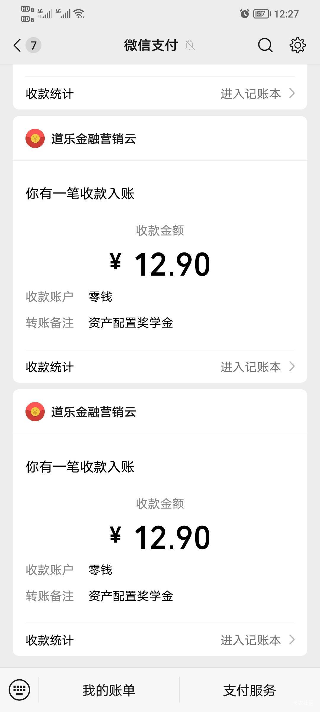 汇添富6个包，我之前没玩过的！昨晚一个号打了十来个，只能领6个，其它全部空包了

94 / 作者:ab369c / 