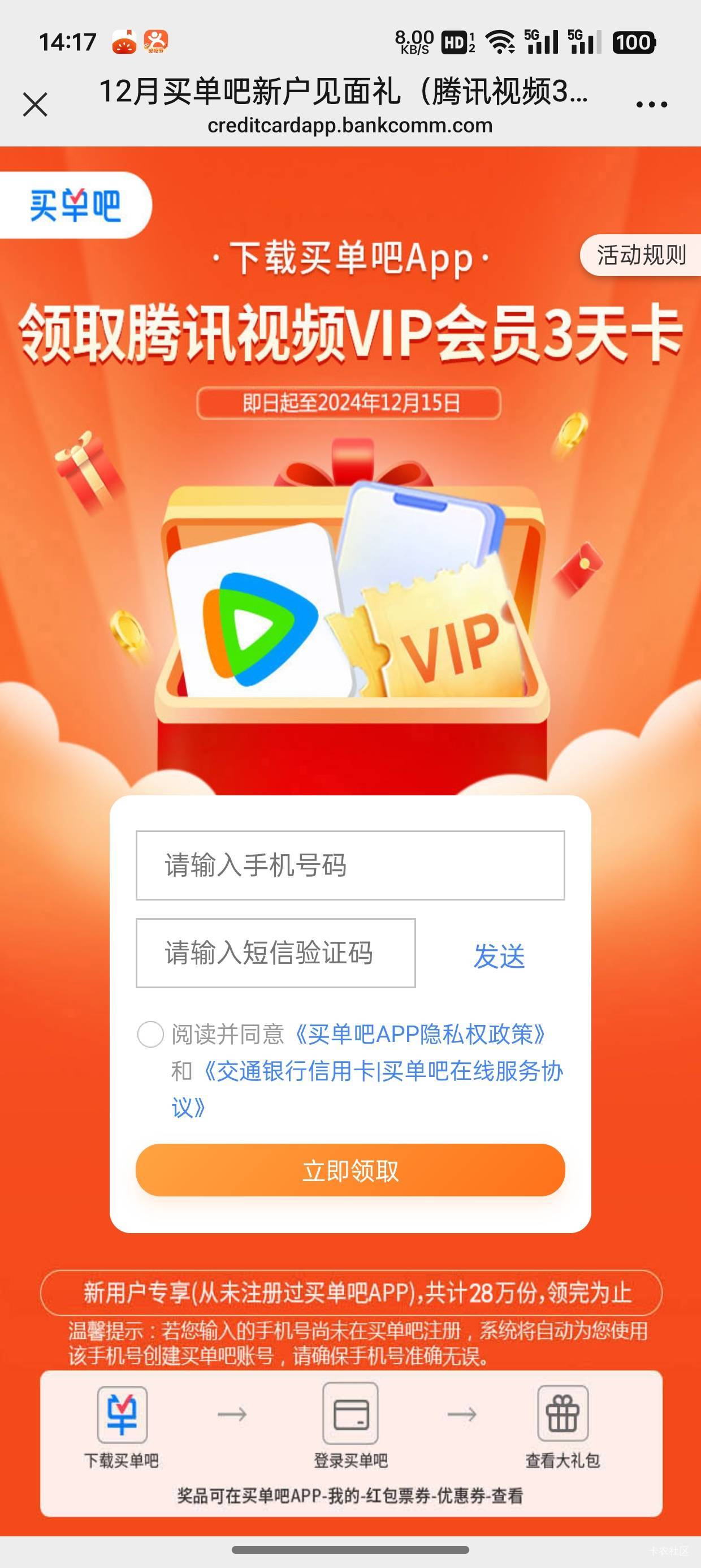 最便宜qq业务自助下单平台的简单介绍