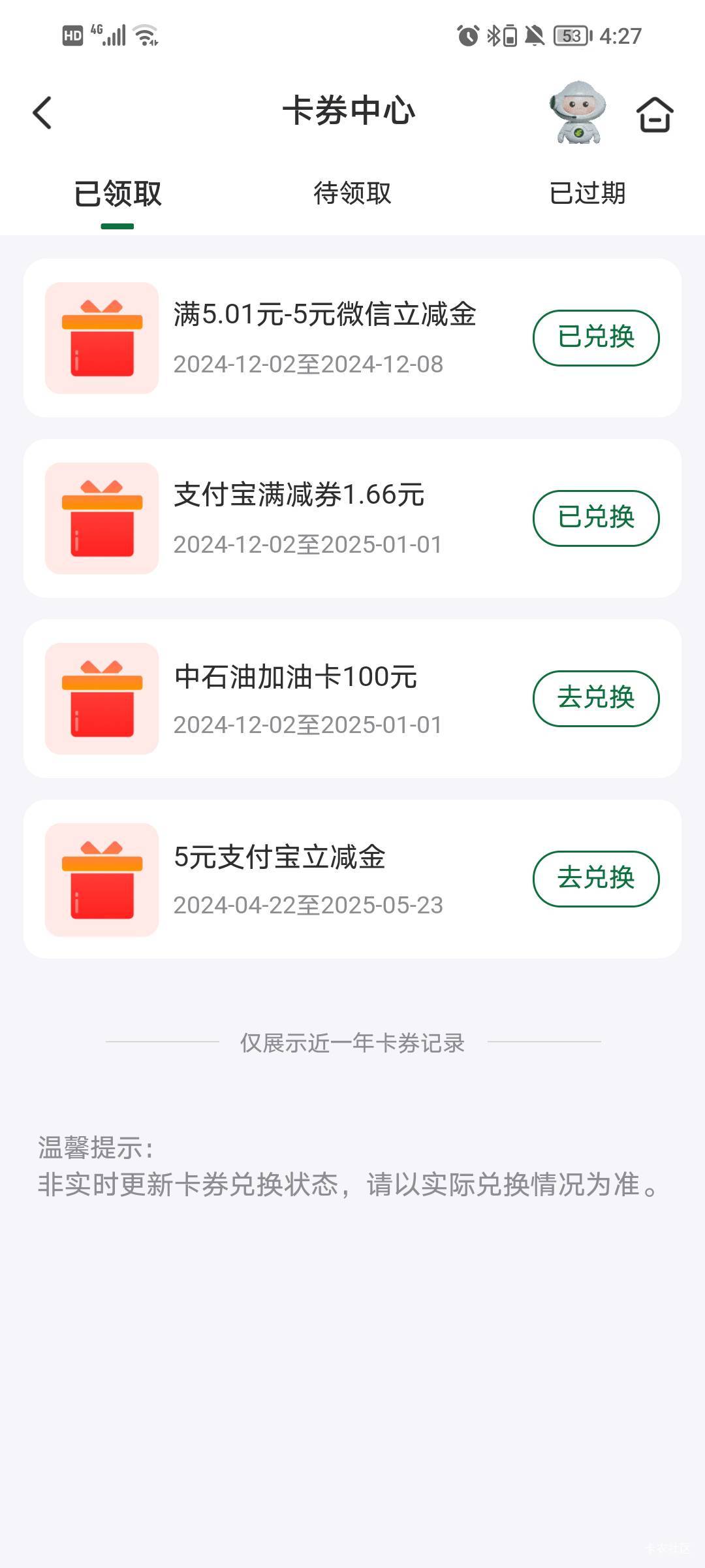 邮政大毛

82 / 作者:唯有清风抚人意 / 