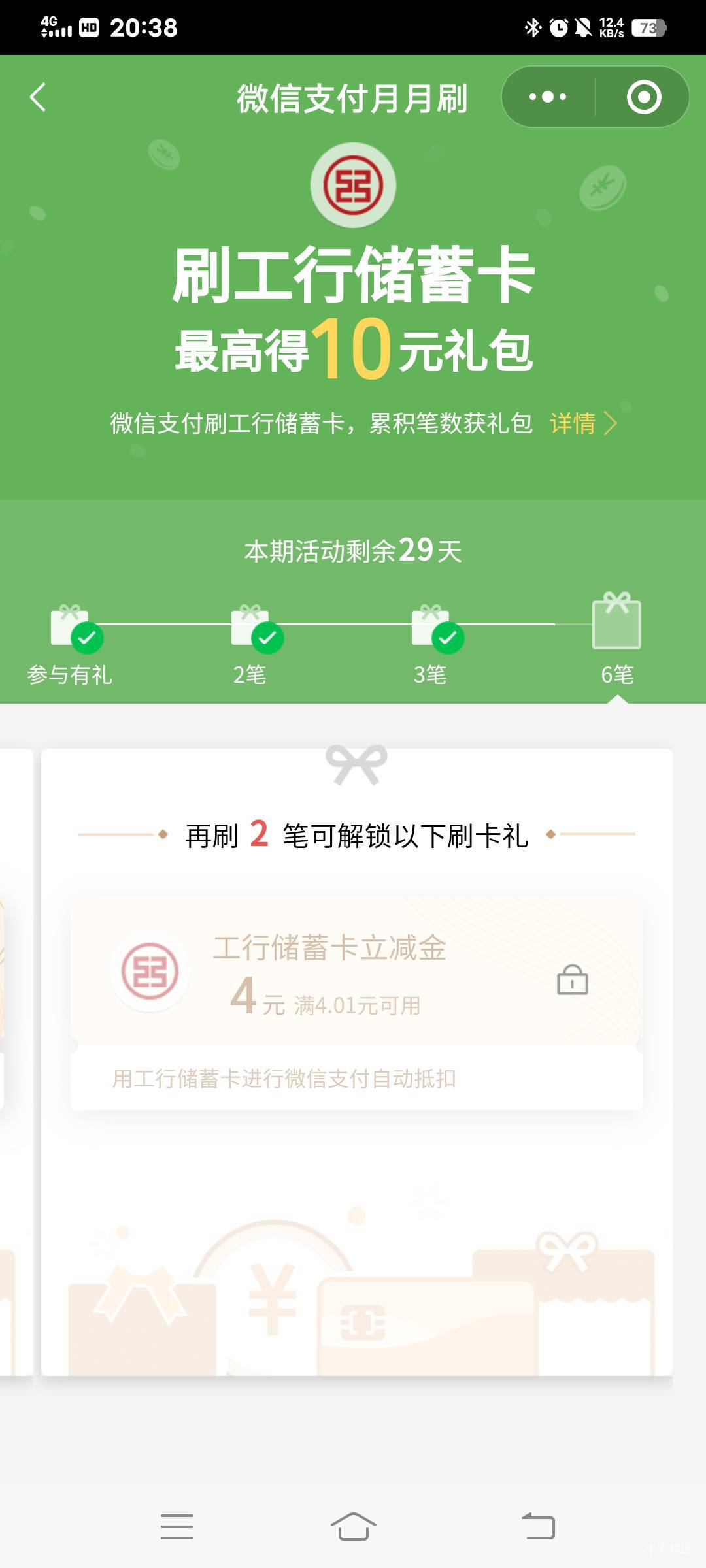 0点我将强势破零34毛，耶稣来了也拦不住


86 / 作者:大荒 / 