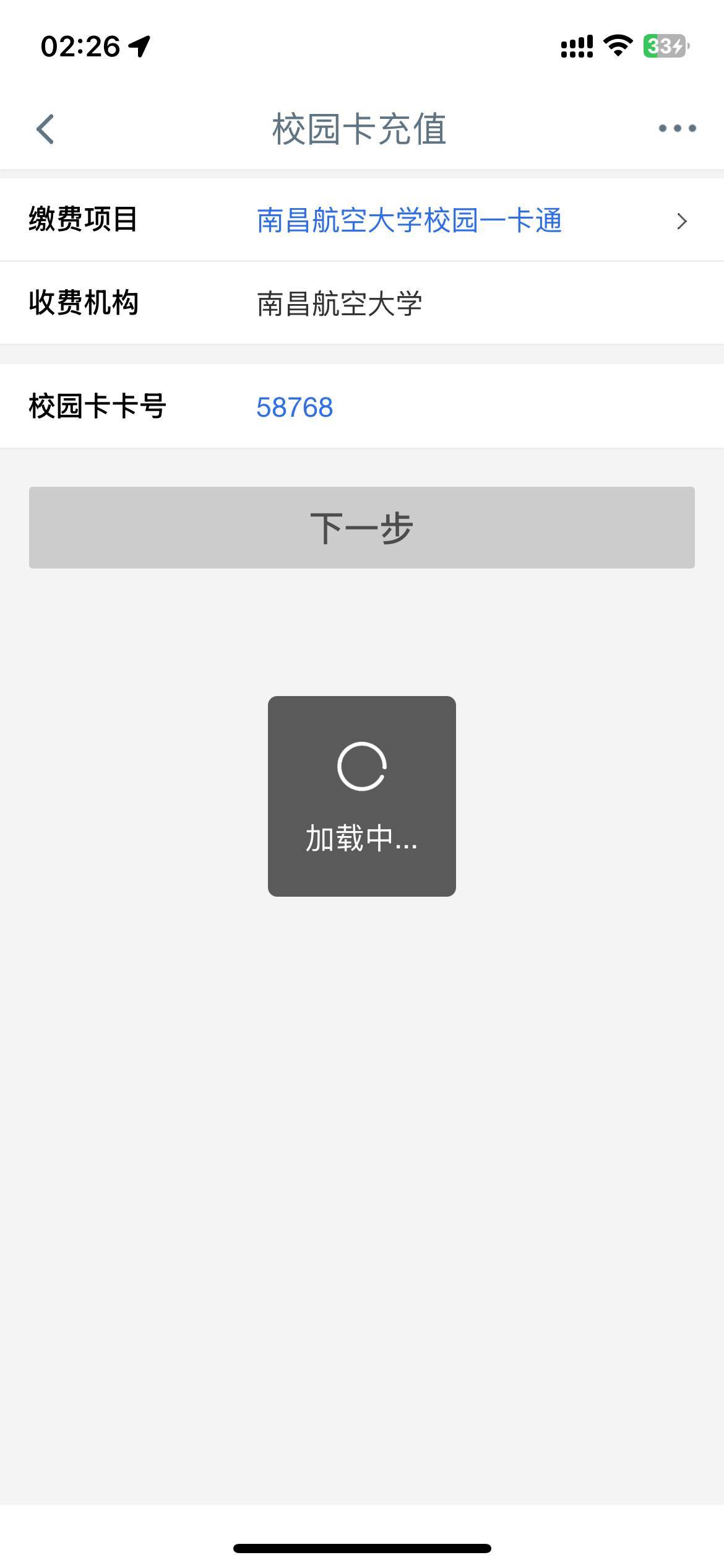 我是张威，我现在酒店吃大餐
你们别骚扰我，我心情好就给你们退
或者你们来我学校刷我11 / 作者:卡农金跳洋 / 