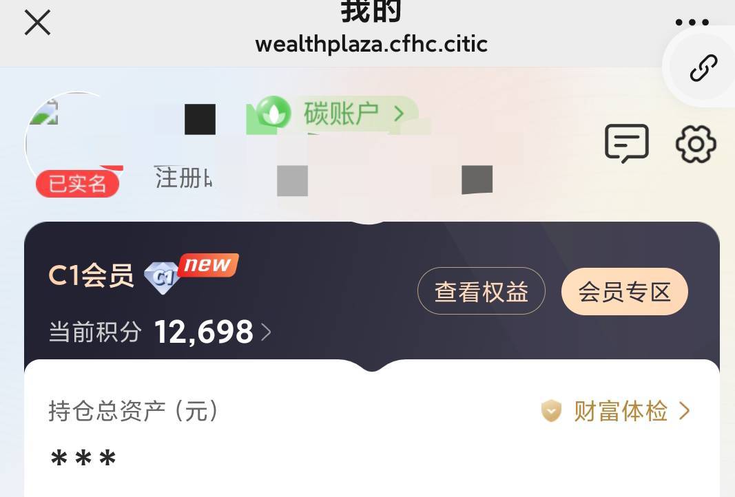 财富广场12000积分，
已经本人实名了，无法兑换，因为没有设置安全码。卡伤下线了。十50 / 作者:风起188 / 