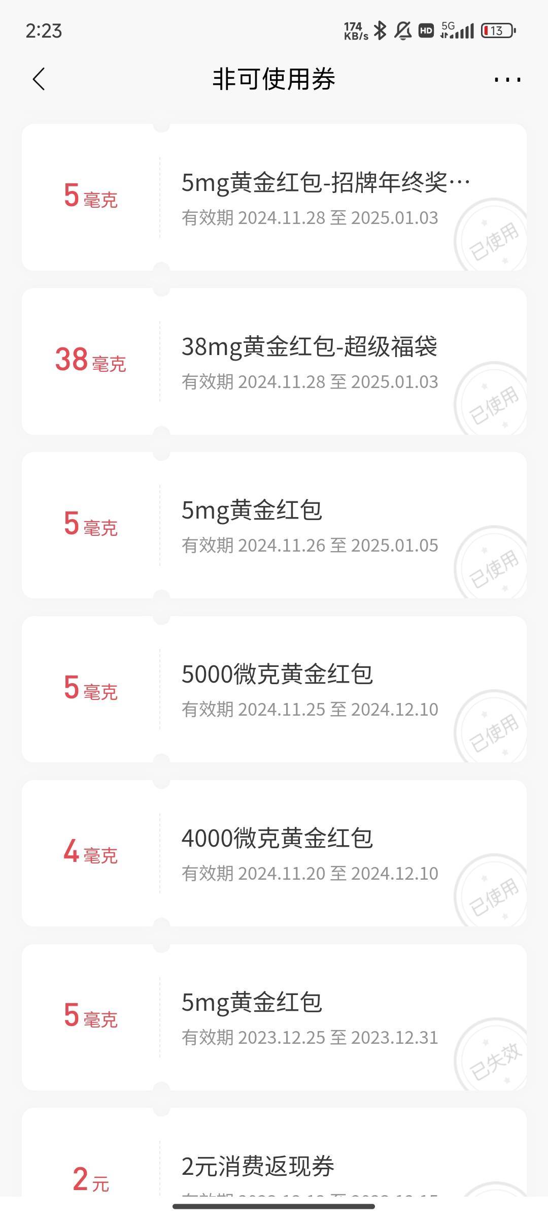 招商拿下    我电子二类也可以提

56 / 作者:晚饭吃什么 / 