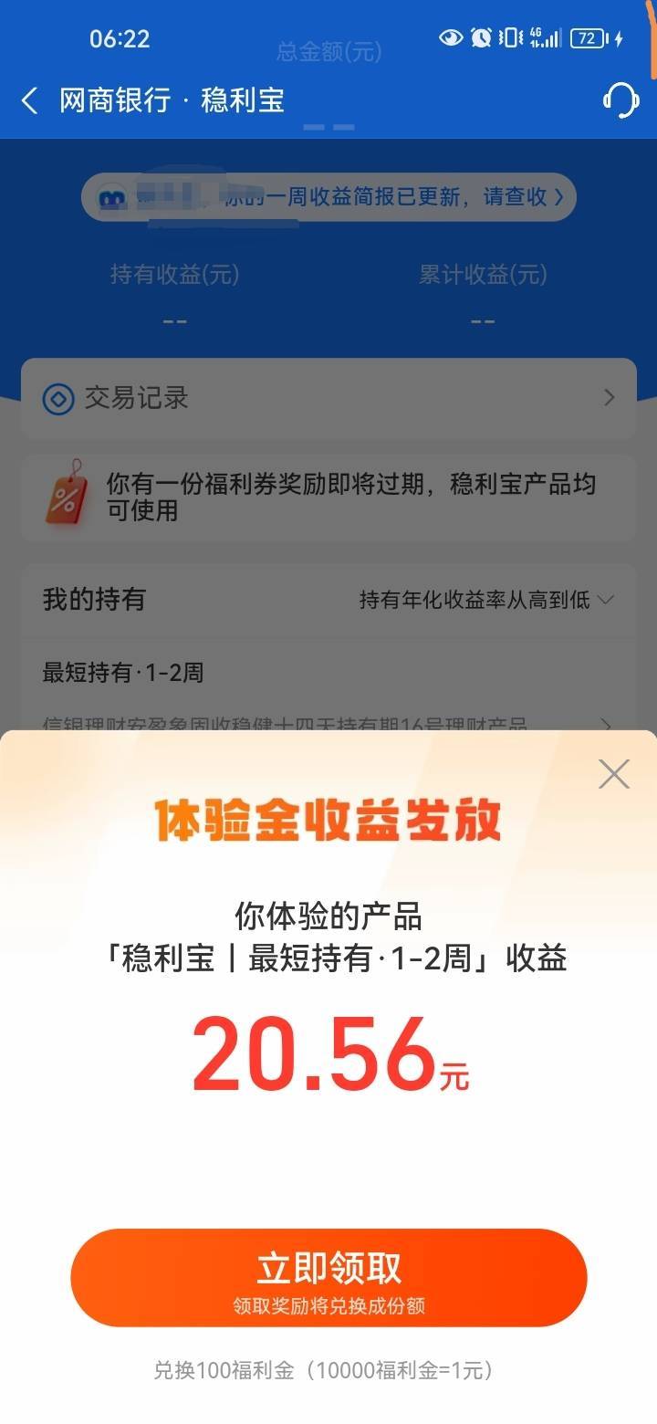 我只有一个18888的那个。


74 / 作者:岸上狗蛋 / 