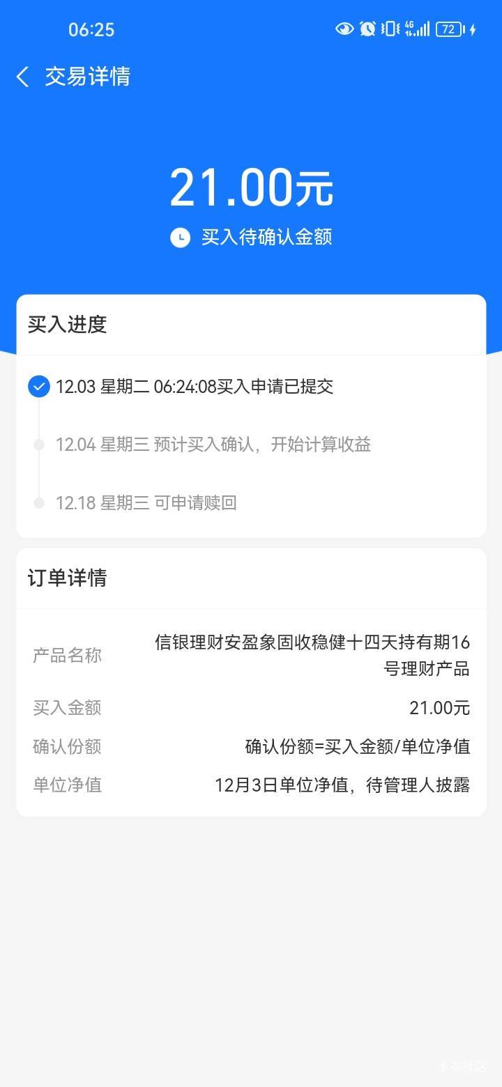 我只有一个18888的那个。


11 / 作者:岸上狗蛋 / 