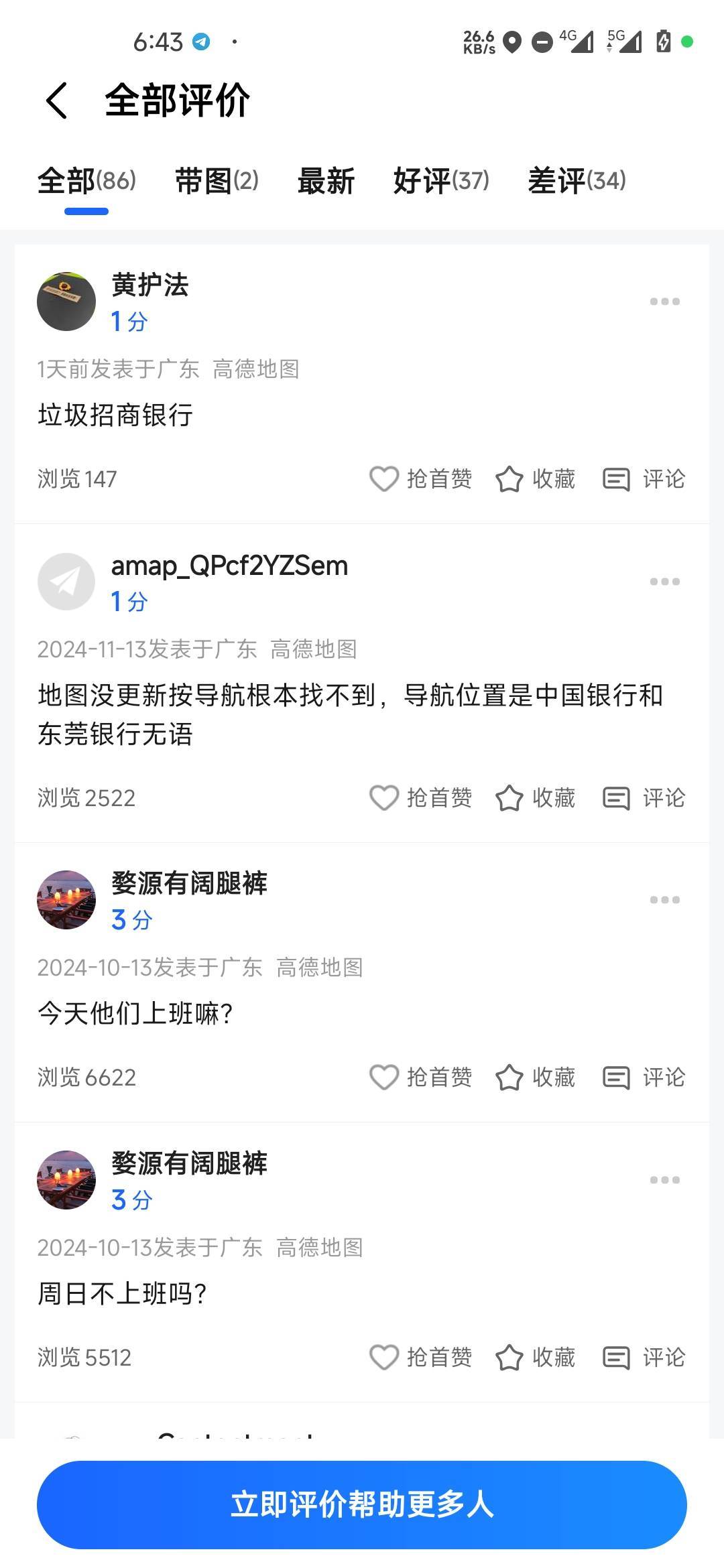 还想着去大战，光看着都觉得自己输了

98 / 作者:卡农彦祖 / 