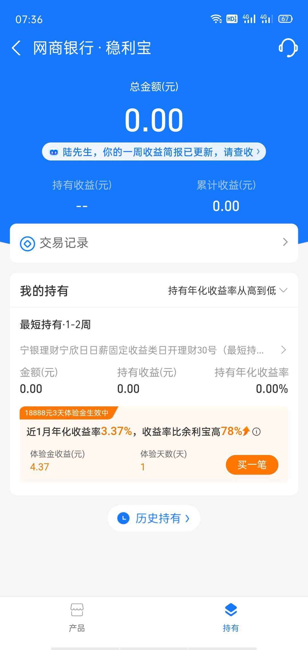 网商这样吗？多少润

61 / 作者:卡农全村吃席 / 