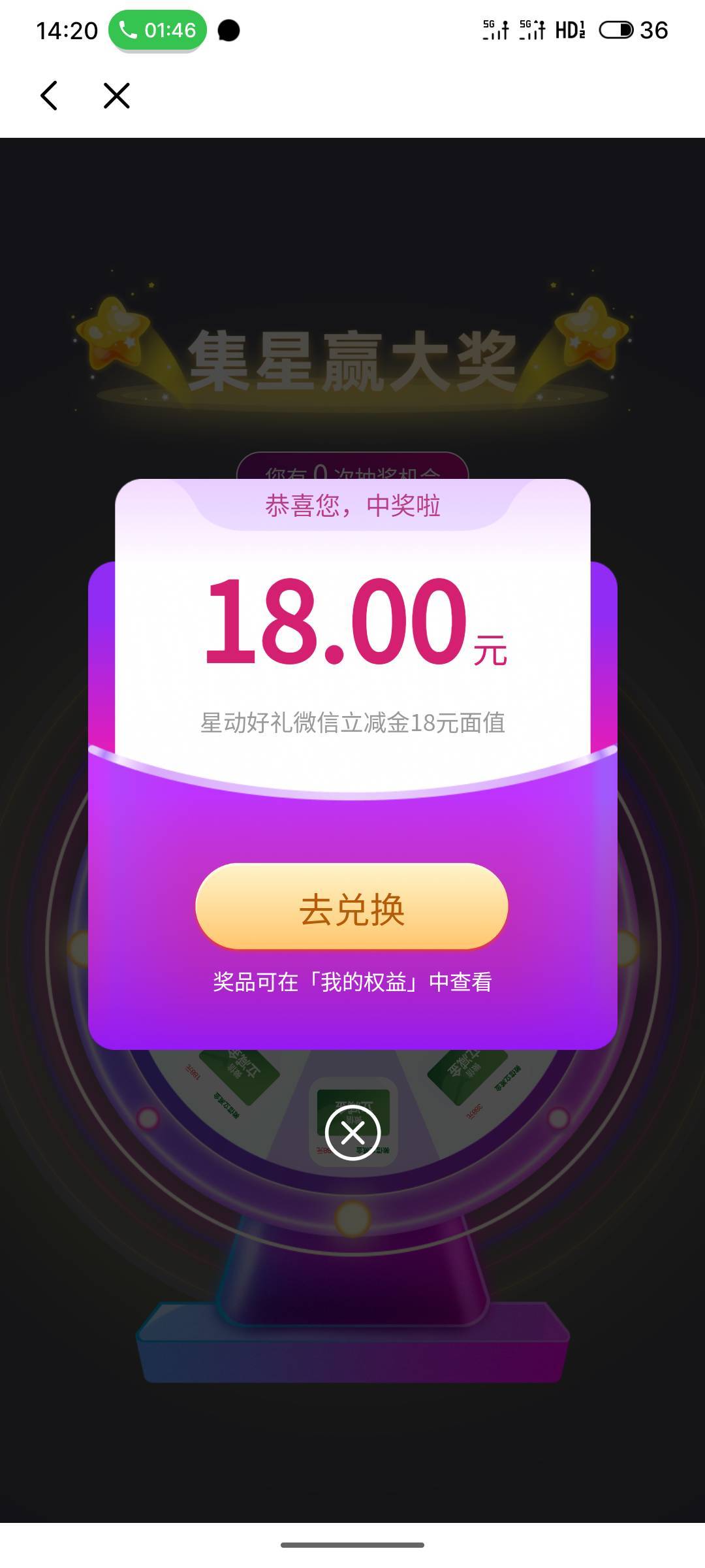 光大可以啊，活动快过期了，还打电话提醒我

45 / 作者:阿西吧1万 / 