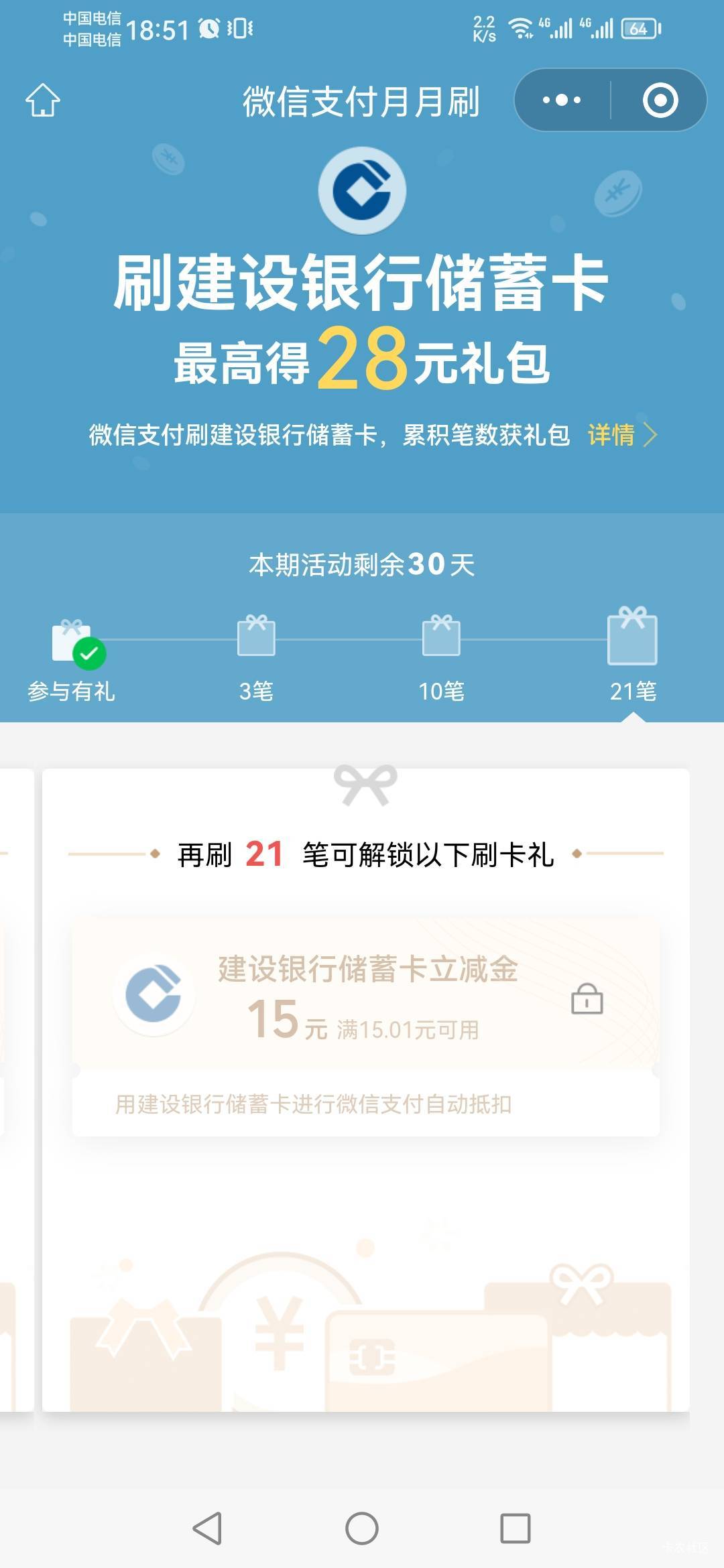 建行e账户为啥我开不了宿迁啊，说是未能处理，稍后再试。。。
97 / 作者:大郎，喝药了 / 