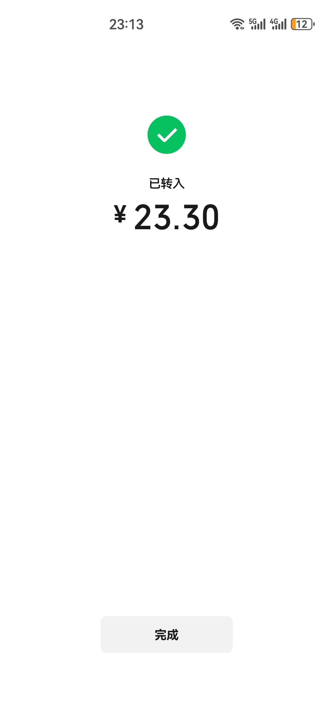 我这信用卡逾期4年的
还可以玩还给了2元现金红包
还好，没给秒扣  给提现了
贷款直接91 / 作者:杨逸恒 / 