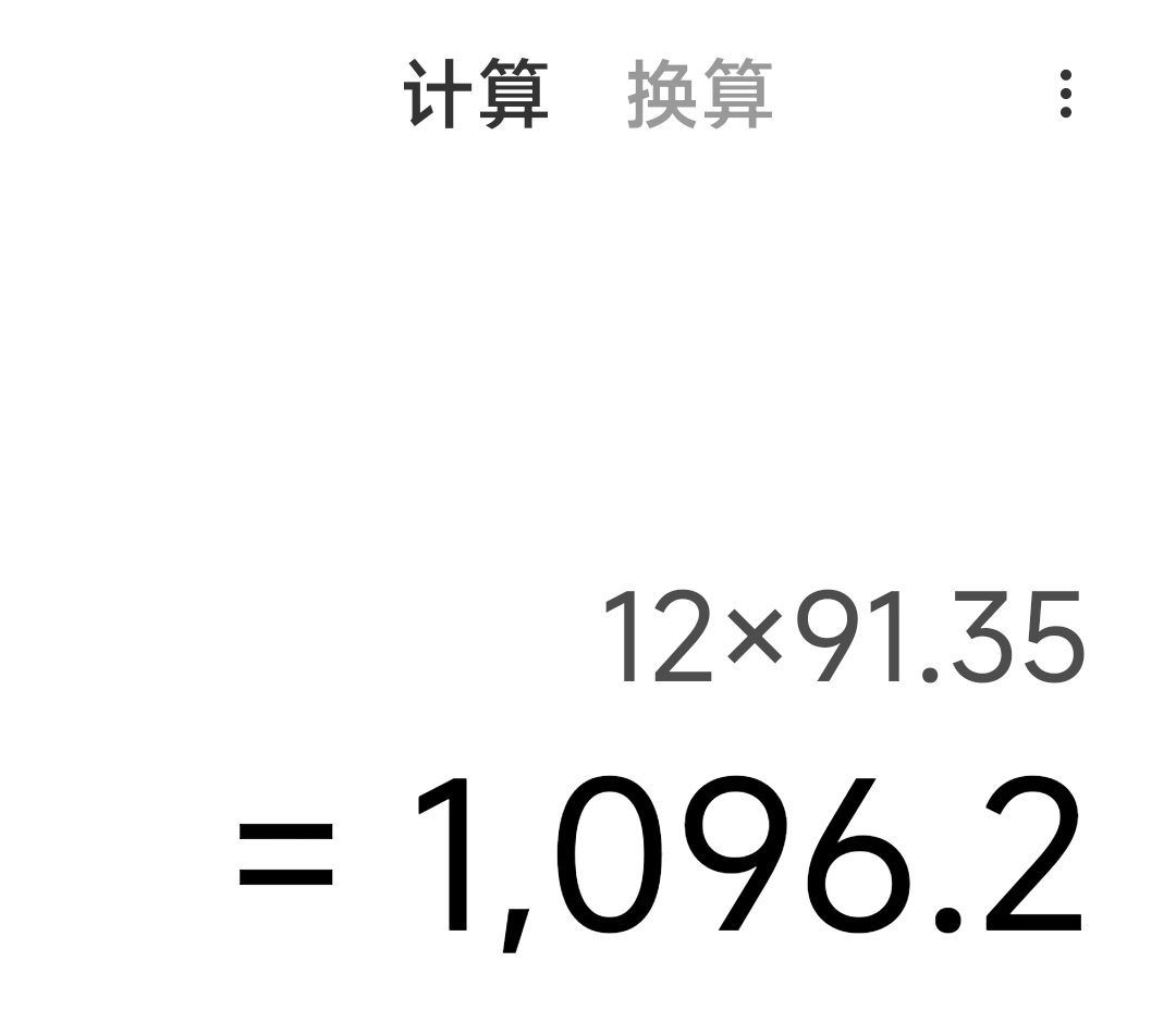 拍大腿   光大打少了   嫌麻烦只弄了12个号

46 / 作者:我真的不想撸毛 / 