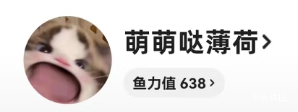 还能帮打5.5出，还有好几个号，实在是打不动了
19 / 作者:为羊毛而活 / 