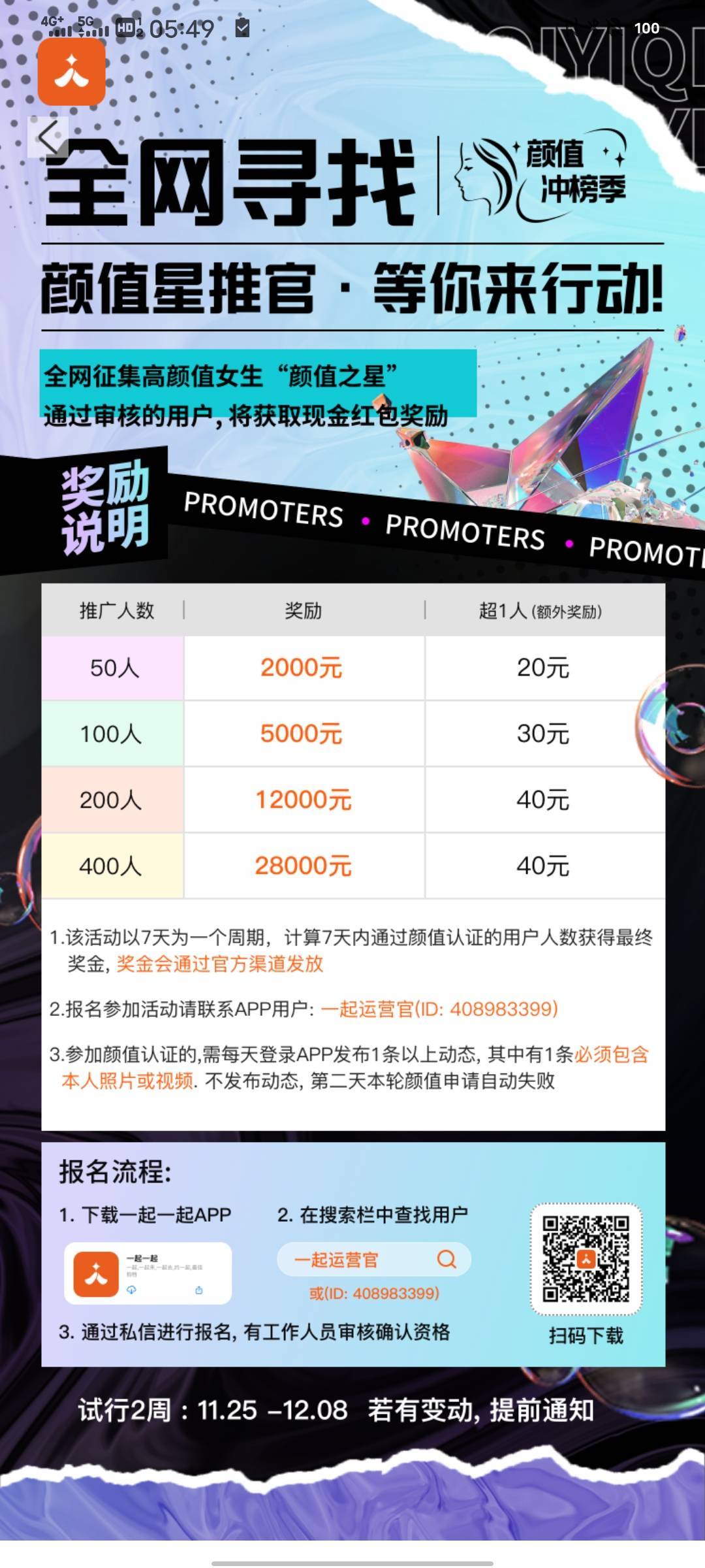 放单平台app有哪些=放单平台是什么意思是什么
