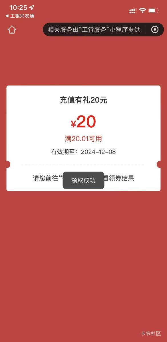 12月4号羊毛线报总结合集98 / 作者:忘了說晚安丶 / 