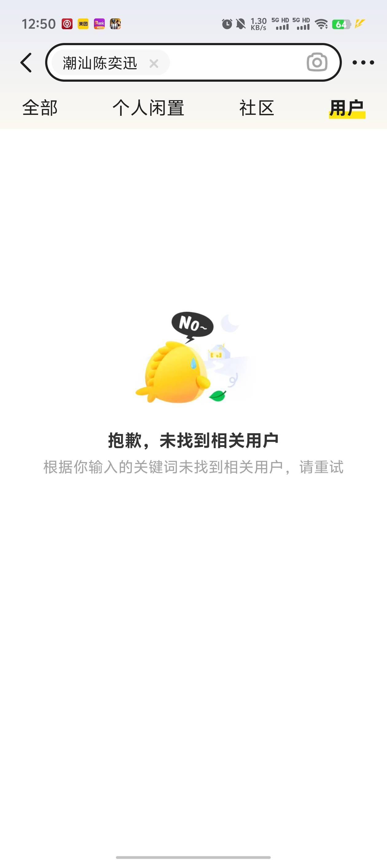 建行wx转账送立减金了
#小程序://微信转账有福利/PZ5VIb3P4JNotAn

58 / 作者:星星洒满夜空 / 