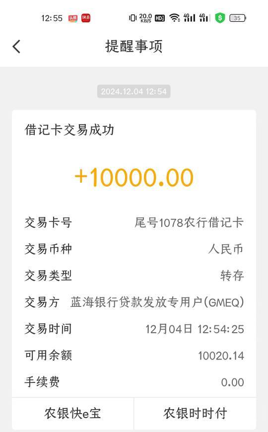 天选了！美易借钱破天荒下款！




还款日要到了，跟风试了最近很火的小芽贷，结果秒53 / 作者:比邻星 / 