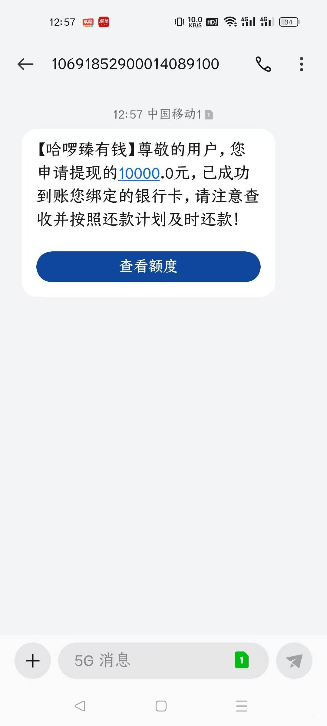 天选了！美易借钱破天荒下款！




还款日要到了，跟风试了最近很火的小芽贷，结果秒57 / 作者:比邻星 / 