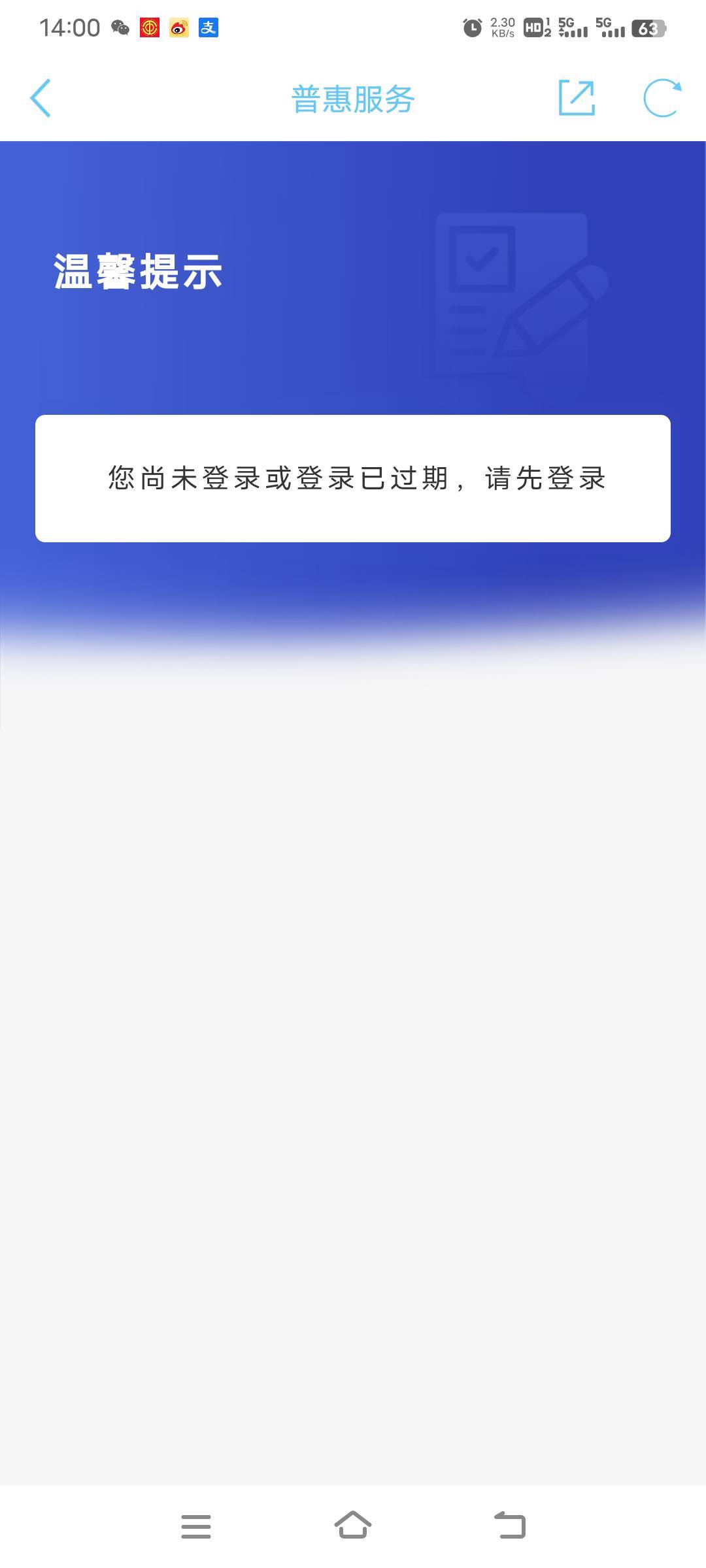 这种怎么办啊，真的无语了

35 / 作者:一只小猪皮呀 / 