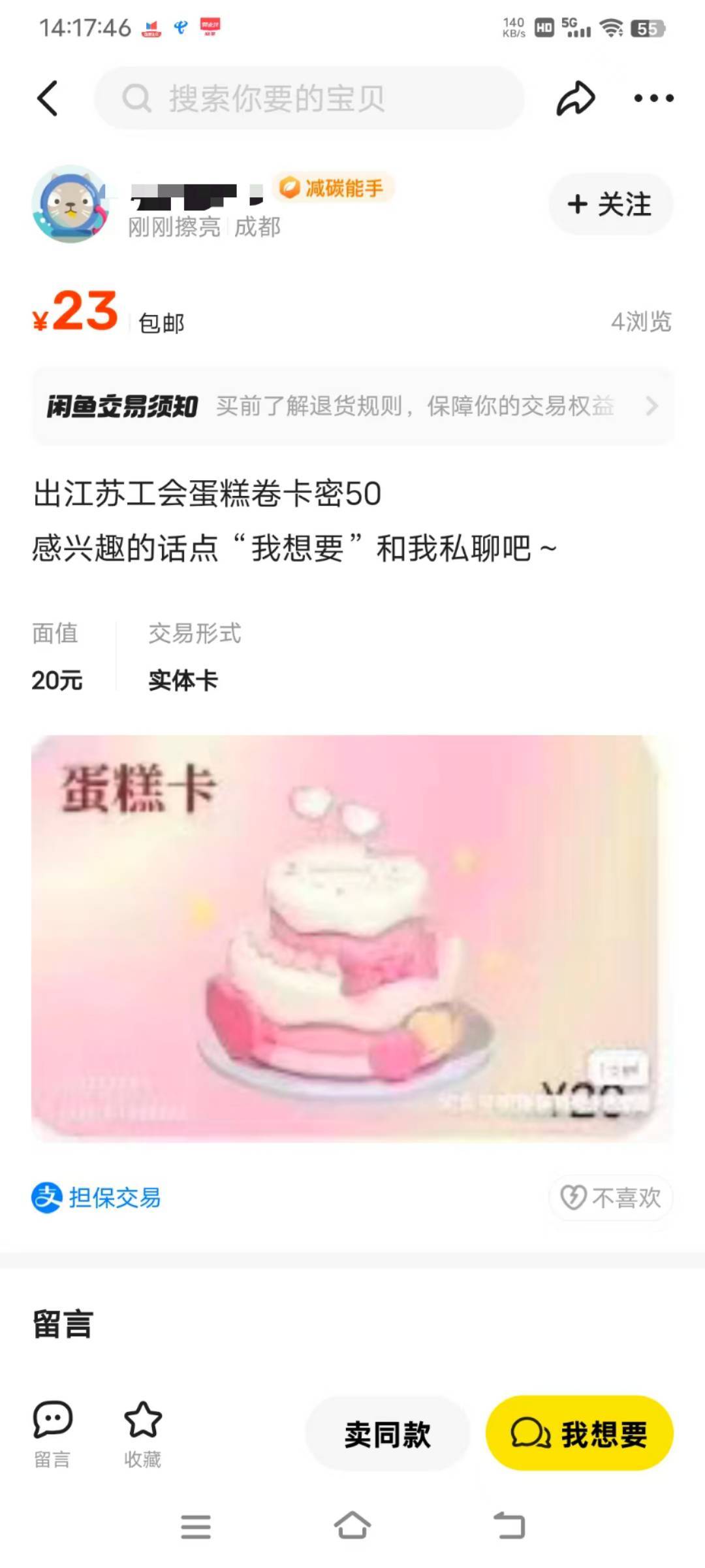 50蛋糕券挂鱼了

41 / 作者:柠檬不萌萌° / 