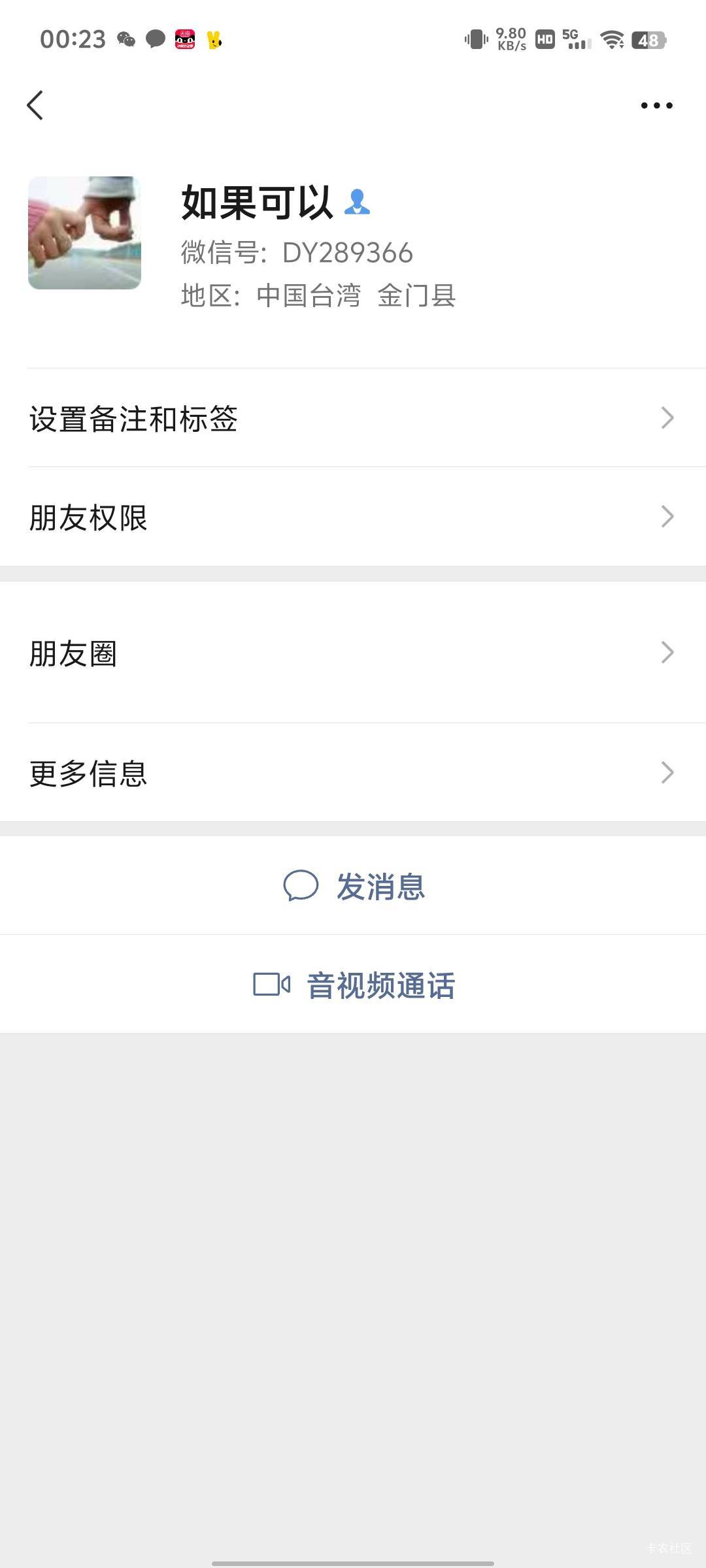 @卡农110 麻烦封号处理，谢谢



11 / 作者:傲气飞哥 / 