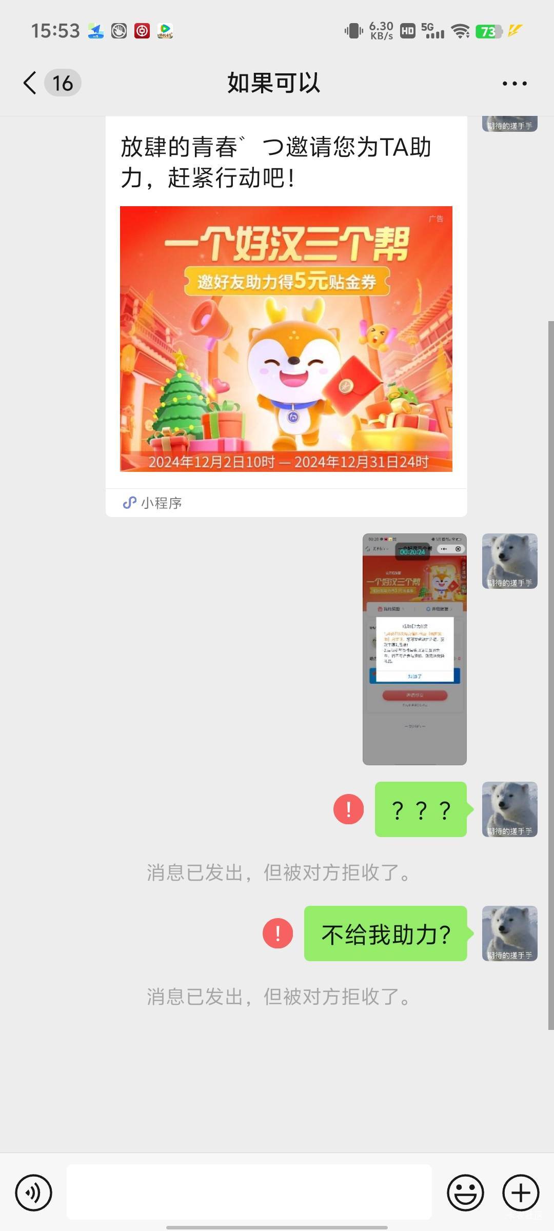 @卡农110 麻烦封号处理，谢谢



26 / 作者:傲气飞哥 / 