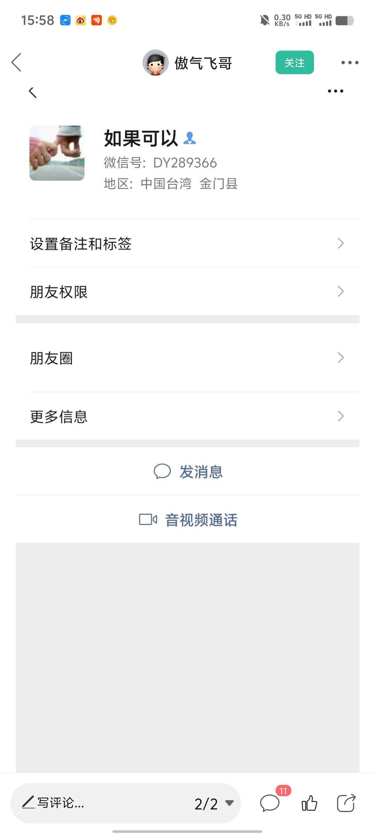 发布通缉令




75 / 作者:卡农南无阿弥陀佛 / 