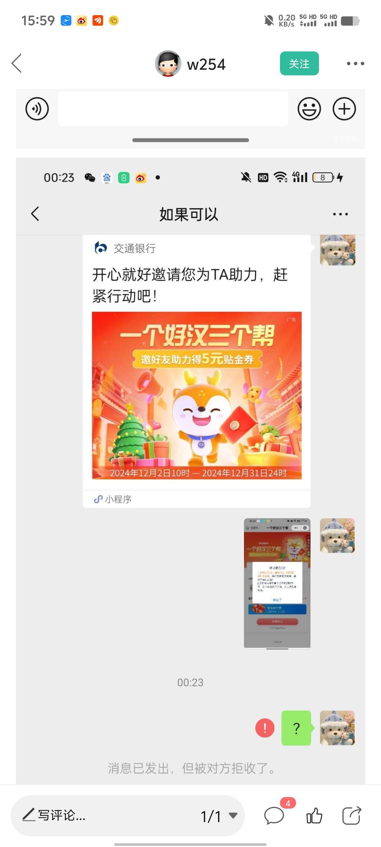 发布通缉令




20 / 作者:卡农南无阿弥陀佛 / 