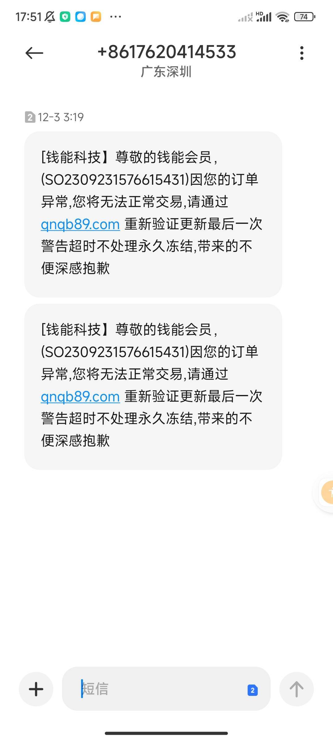 最近狗裝是不是通过，币真难卖，大额基本都是踏马骗子


90 / 作者:天和121 / 