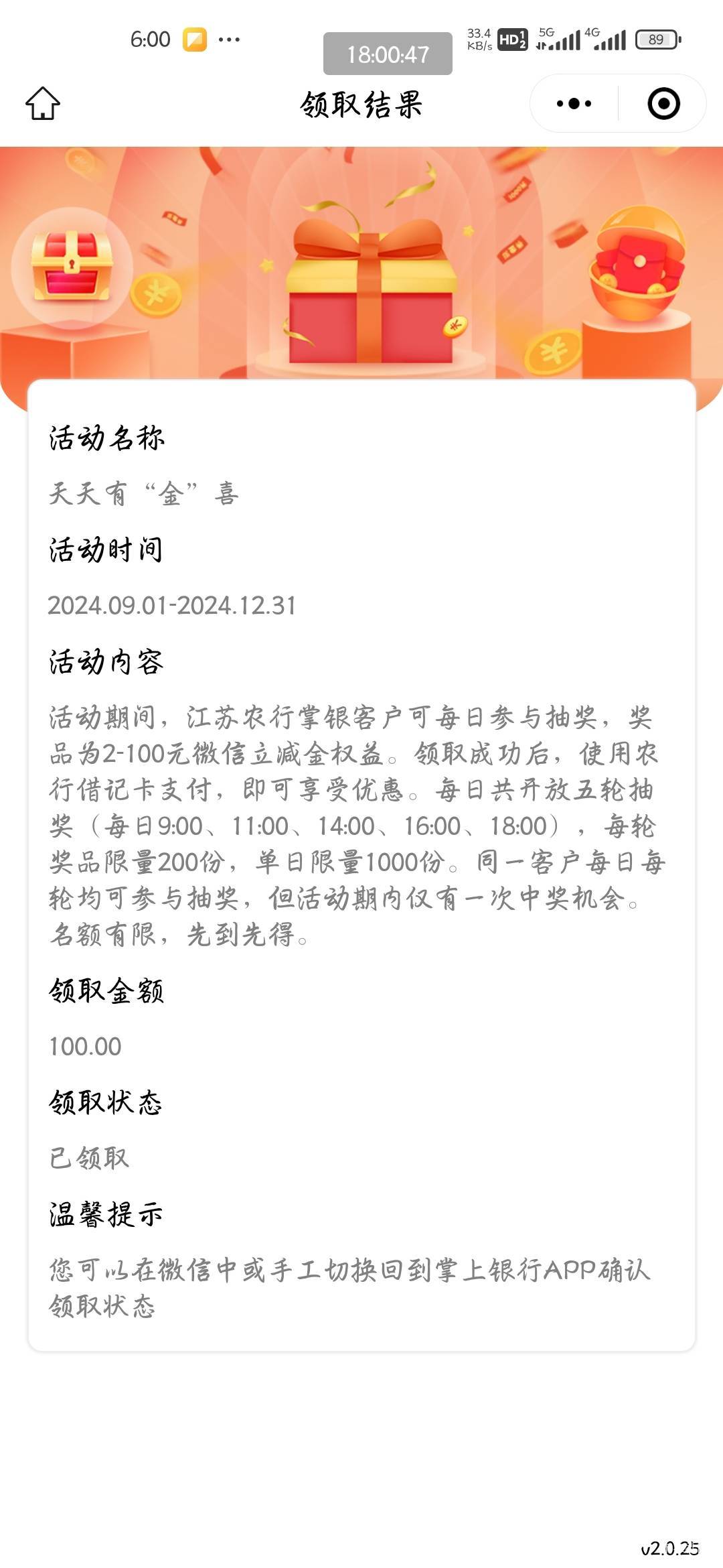 今日消费盐城买单一下子破零了

46 / 作者:薅羊肉2号 / 