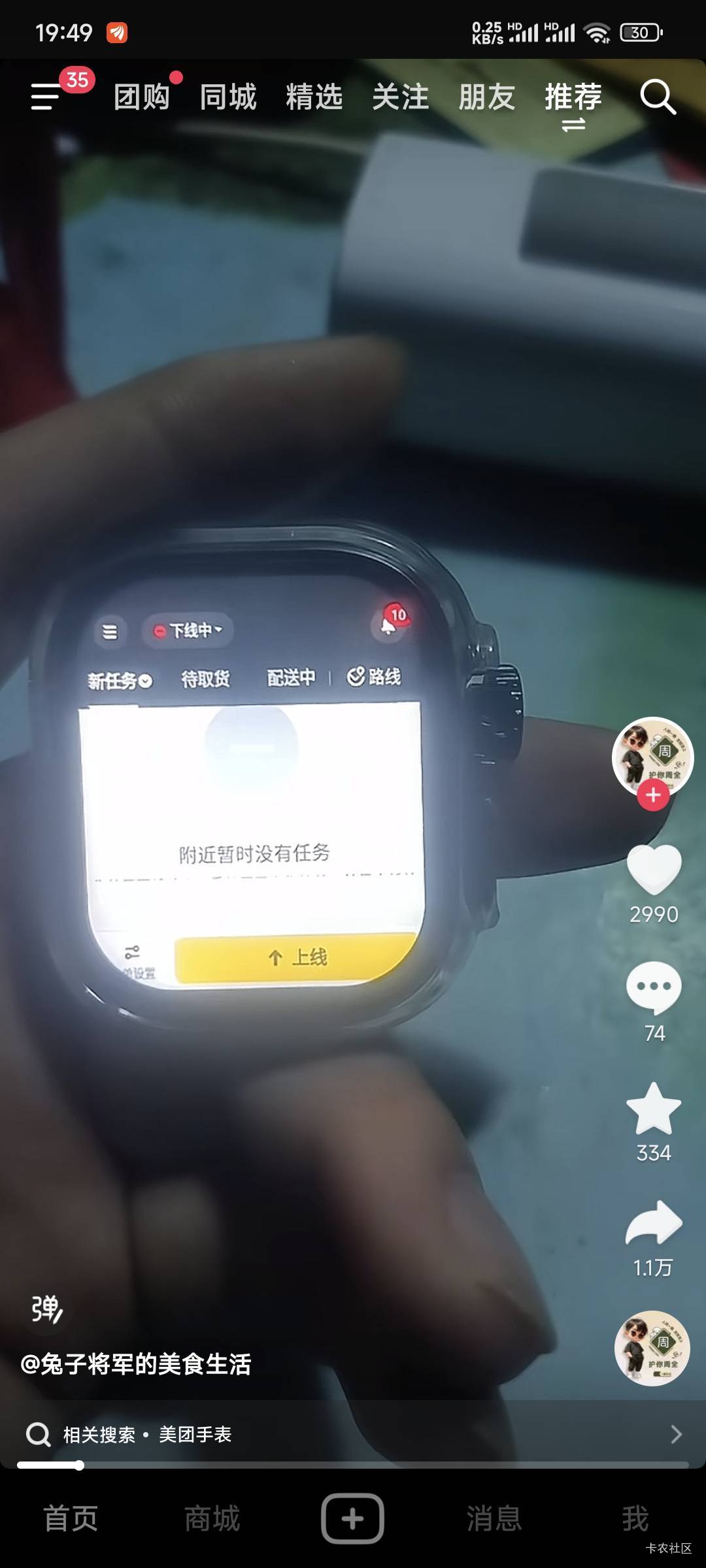 老哥们这手速（什么毛都能分分钟干下架）去跑外卖，其他的骑手估计抢不到单了吧！哈哈2 / 作者:乔乔Aa / 