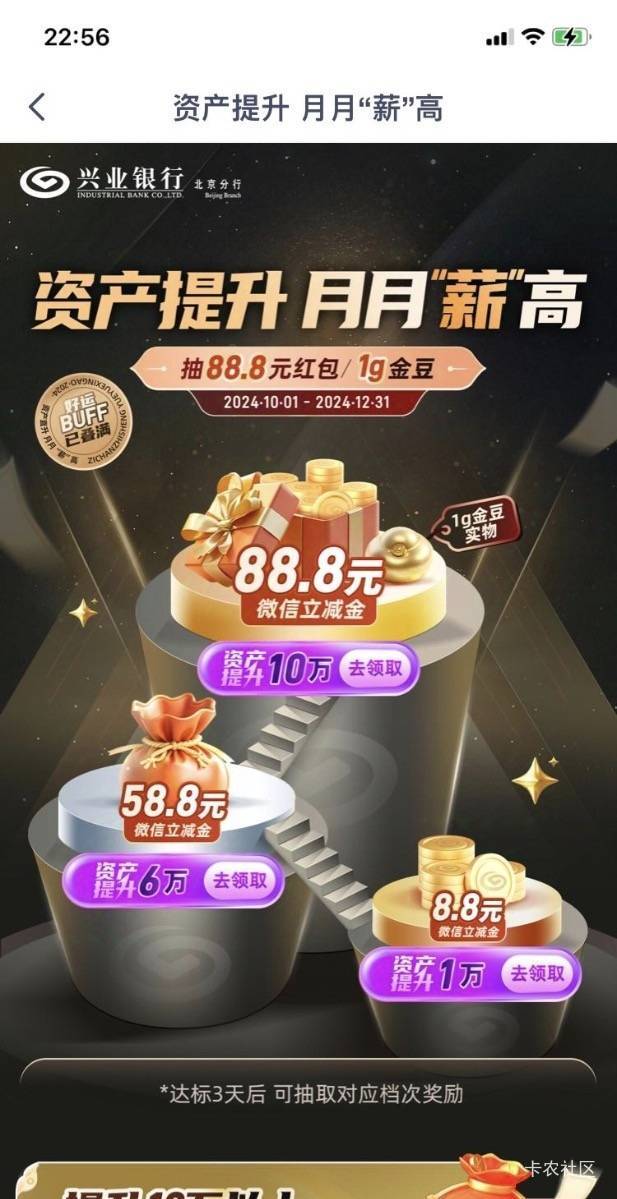 12月13号羊毛线报总结合集71 / 作者:忘了說晚安丶 / 