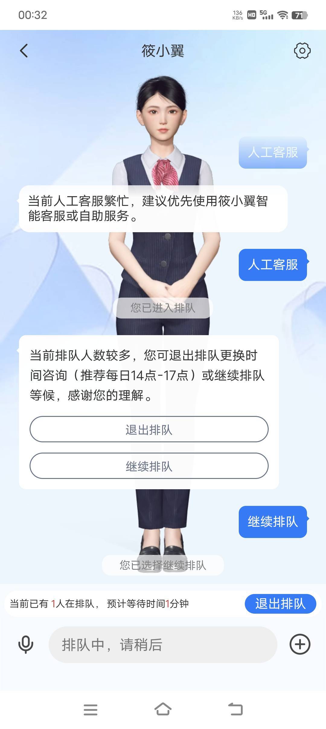 这个小可爱翼支付一个多小时了，还是这样

82 / 作者:哥就白嫖 / 