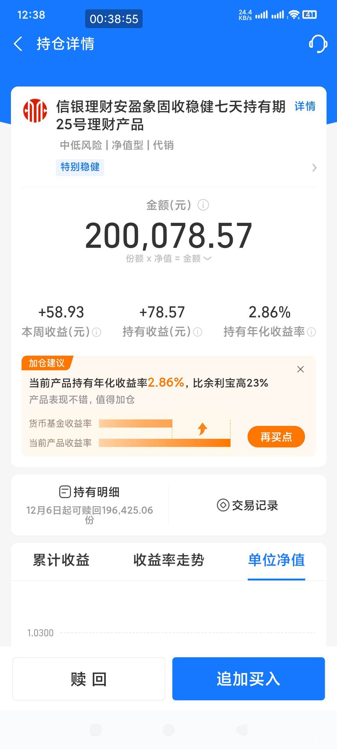 卡农不缺实力的老哥还是有的，支付宝网商买20万减120


66 / 作者:一起撸羊毛 / 