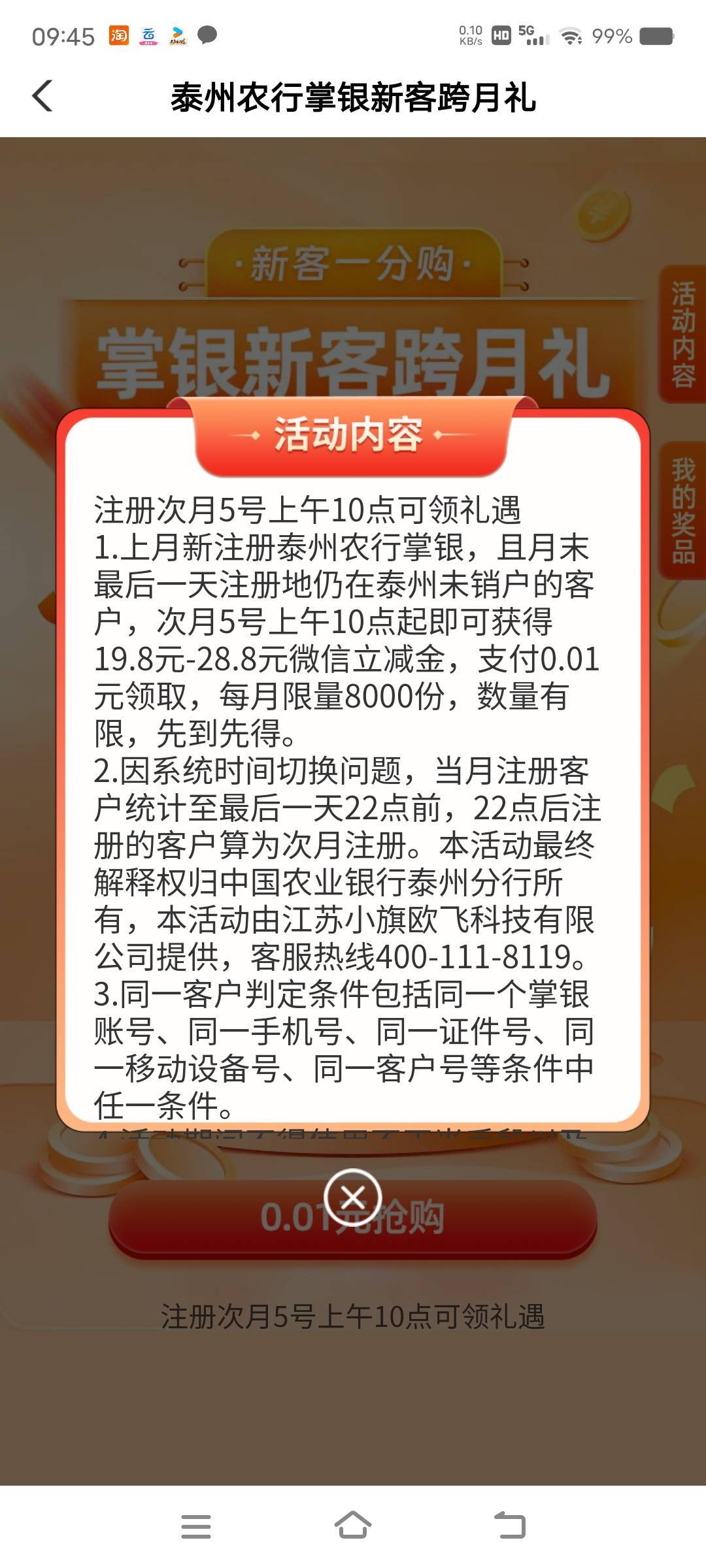 睡觉了早上还要起床抢泰州19.8，老哥们早点睡别错过猪脚饭了


17 / 作者:眼镜哥的渣嘿龙爪手 / 