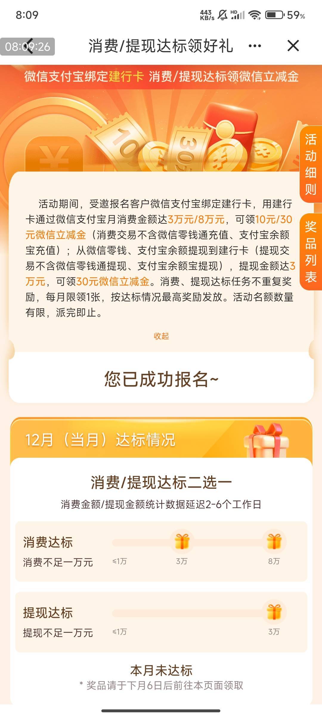 12月5号羊毛线报总结合集77 / 作者:忘了說晚安丶 / 