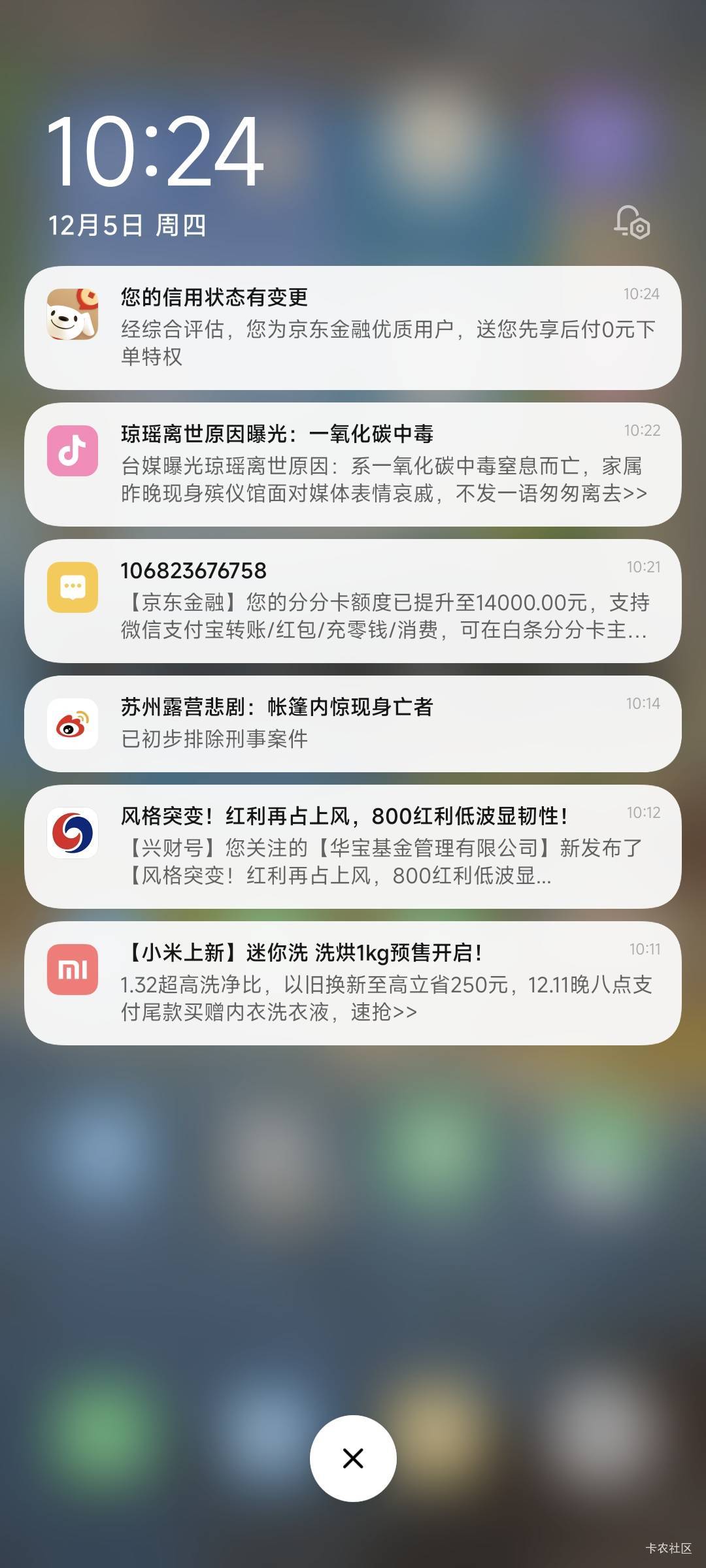 京东又给了10000临时，真是越不用越给


93 / 作者:乔乔Aa / 