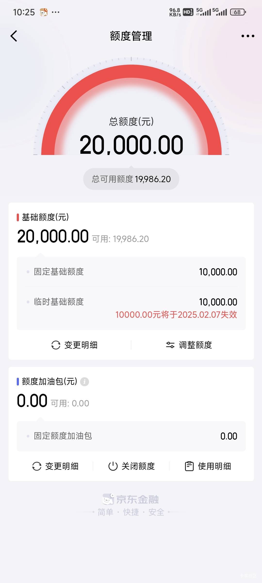 京东又给了10000临时，真是越不用越给


77 / 作者:乔乔Aa / 