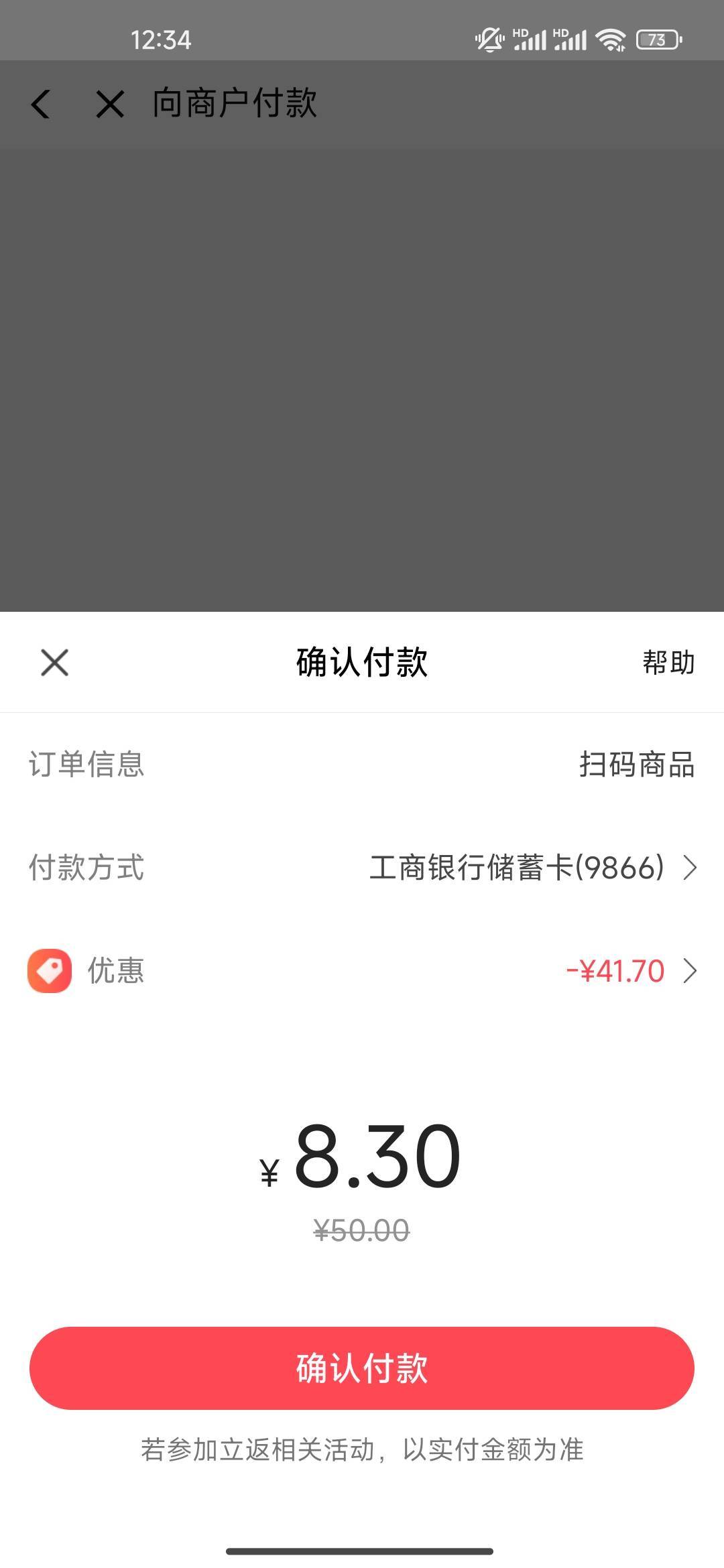 这是扫什么码，度小满不支持

50 / 作者:高大强 / 