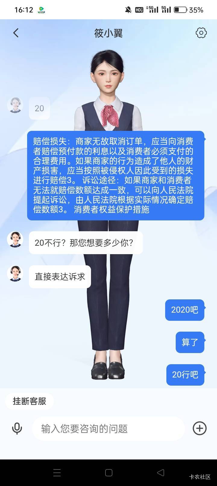 翼支付死活不给20


89 / 作者:龍九、 / 