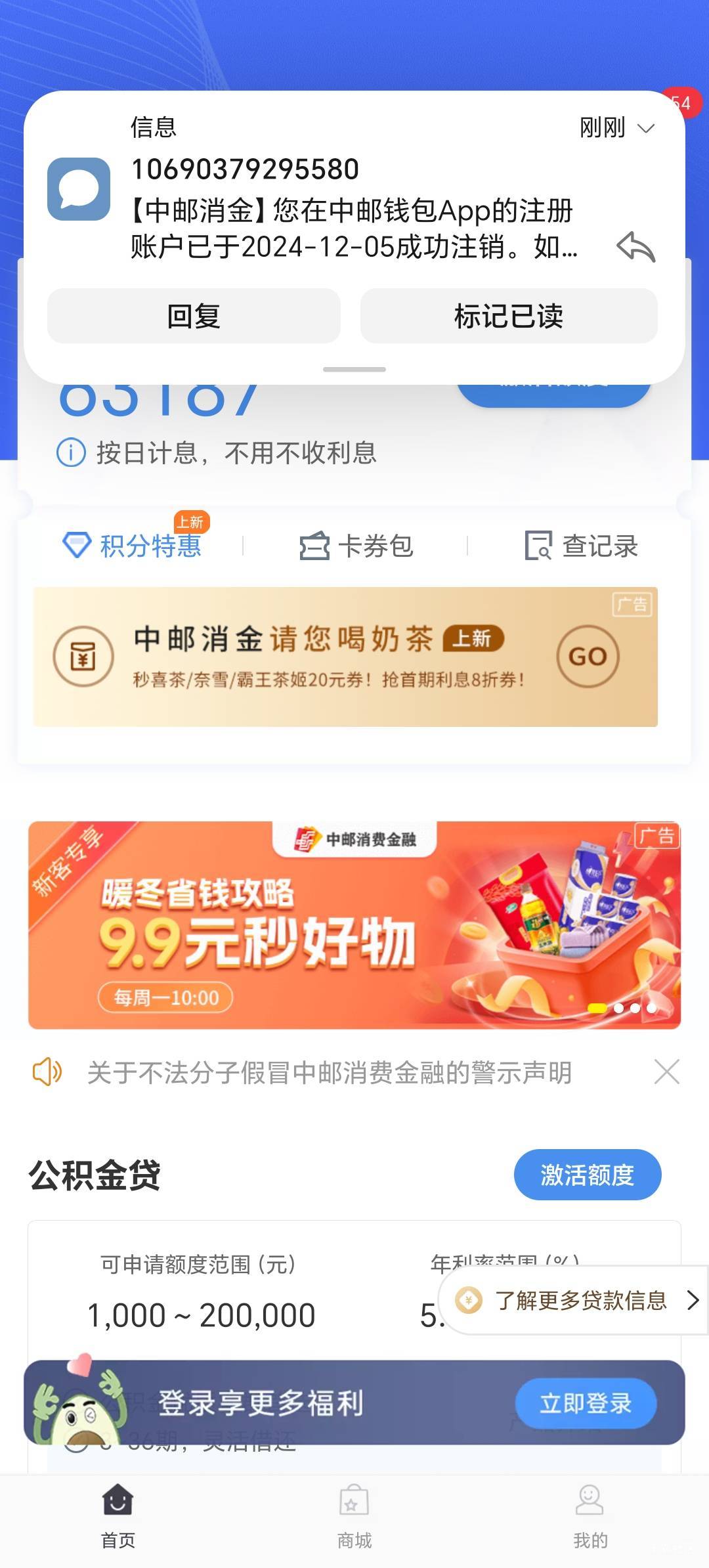 我去  这玩意竟然下了    资质好的时候都下不了给了1000


52 / 作者:人生难逢知己 / 