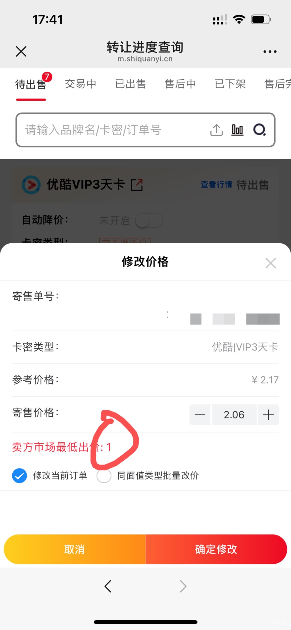 饿死啦

88 / 作者:不放过一个羊毛 / 