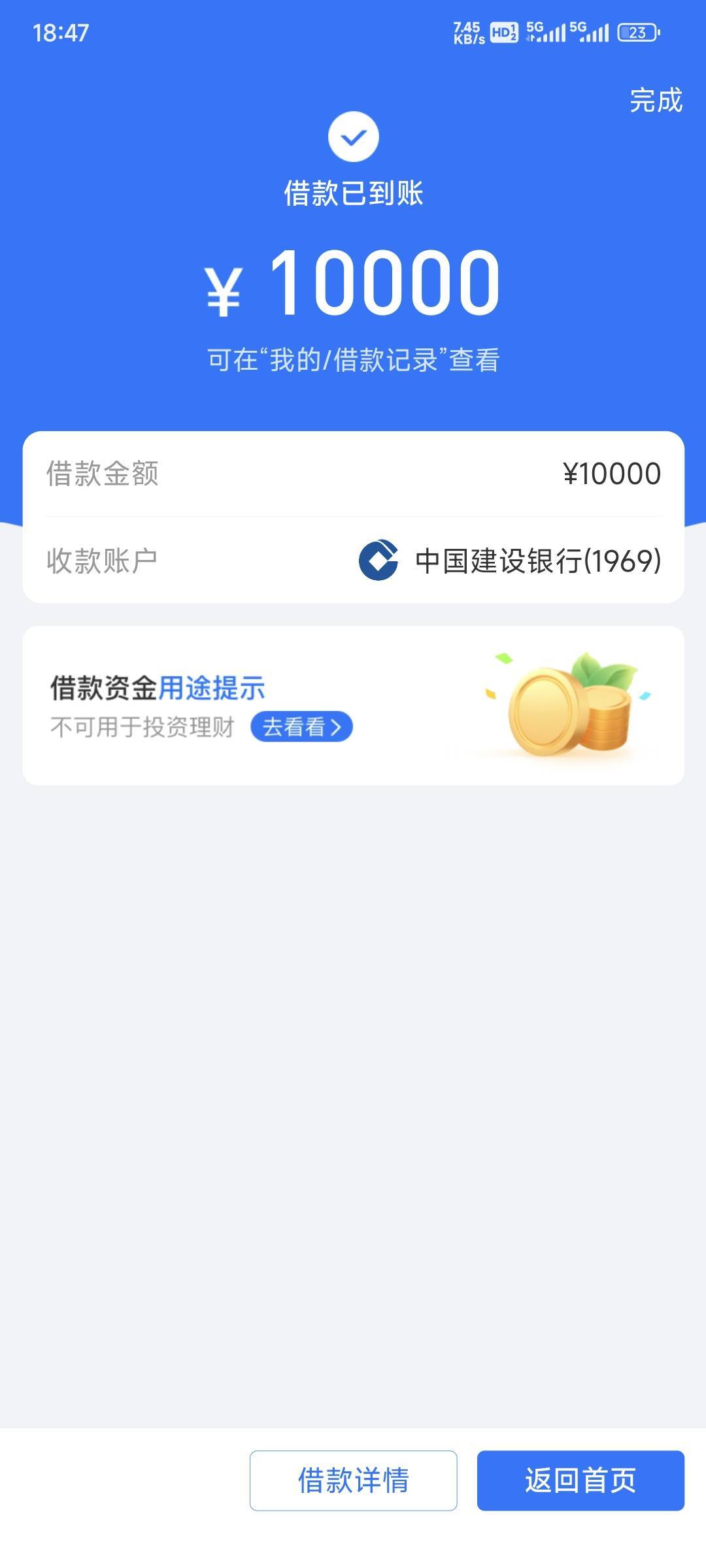 哎！每次都T借呗刷建行，今天10000-60还要二次才能出来，20手续费



73 / 作者:乔乔Aa / 