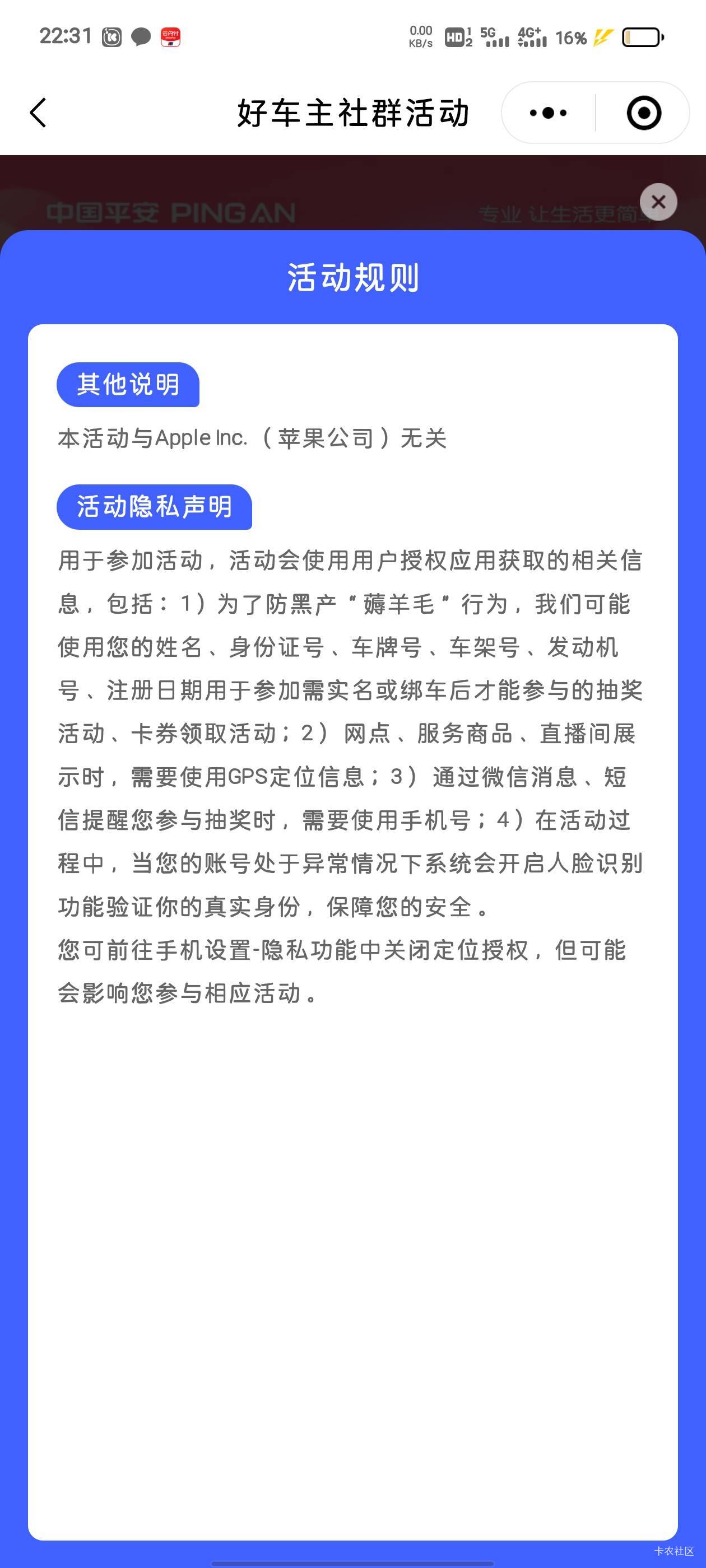 平安 签5天领大米或tx 月卡
信息啥的都可以乱写哈

12 / 作者:喜欢透小萝利 / 