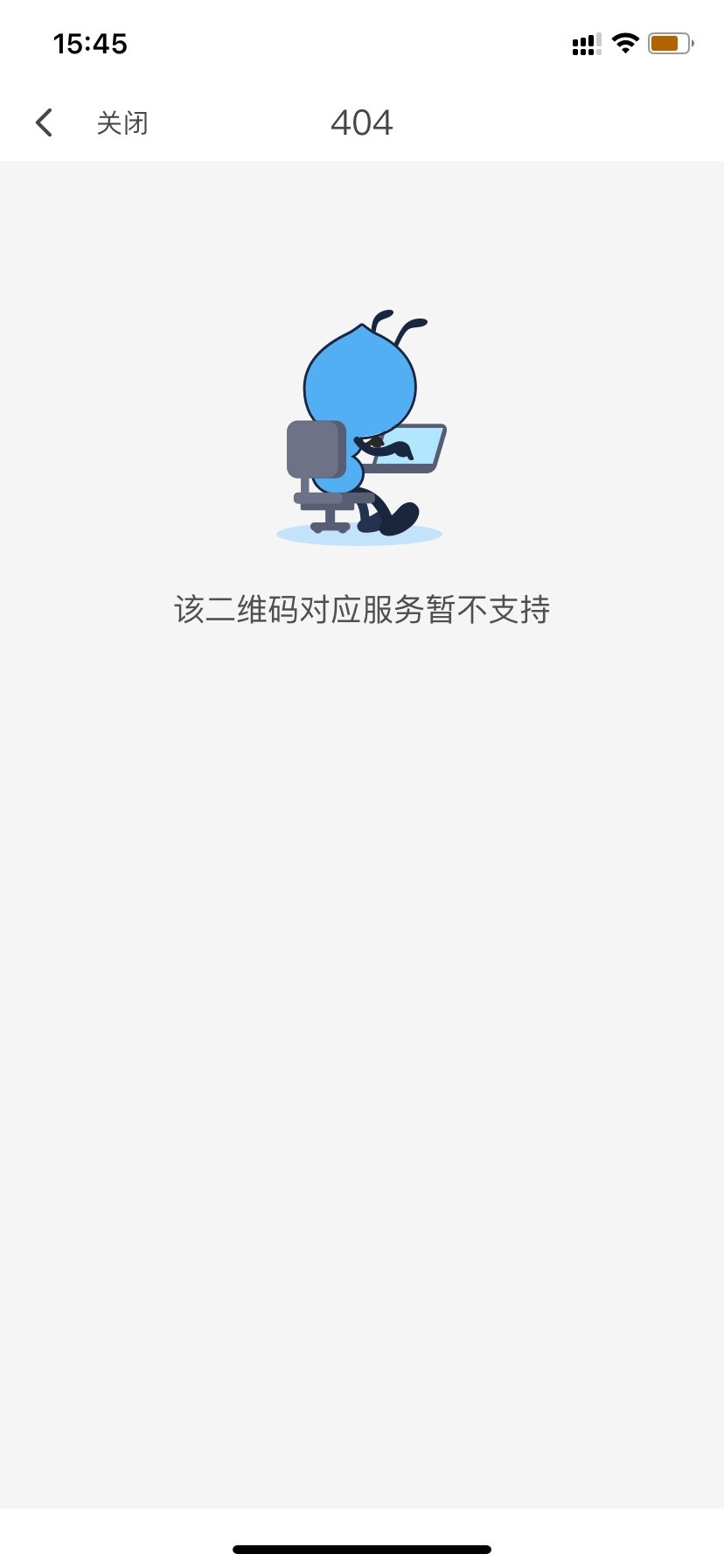 不是说翼支付可以用支付宝码来t吗，怎么扫出来是404啊

29 / 作者:守护绝伦 / 