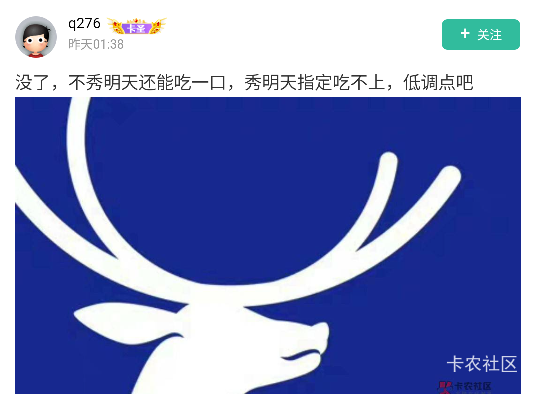 加精，q276还有脸说跳跳虎？



84 / 作者:专业母猪配种 / 