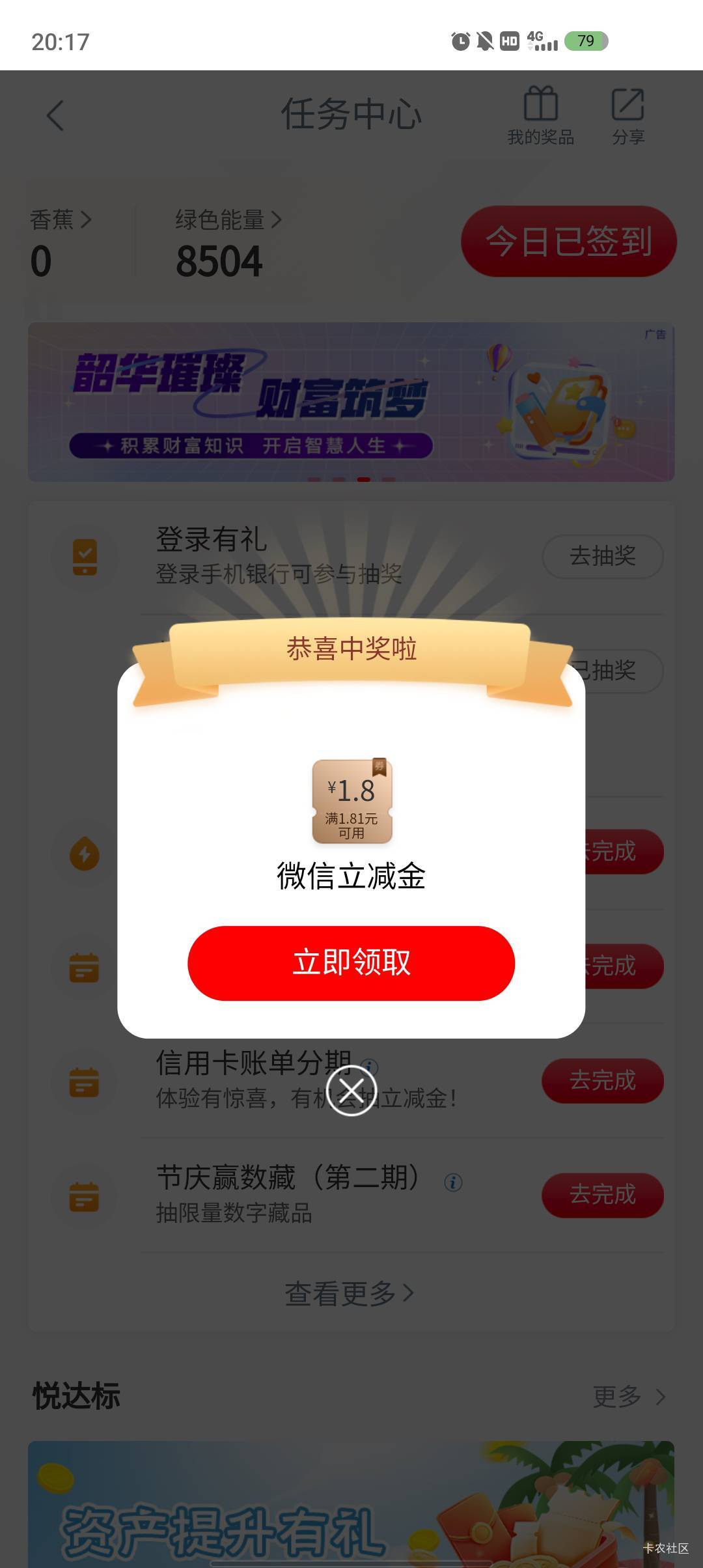 12月6号羊毛线报总结合集97 / 作者:忘了說晚安丶 / 