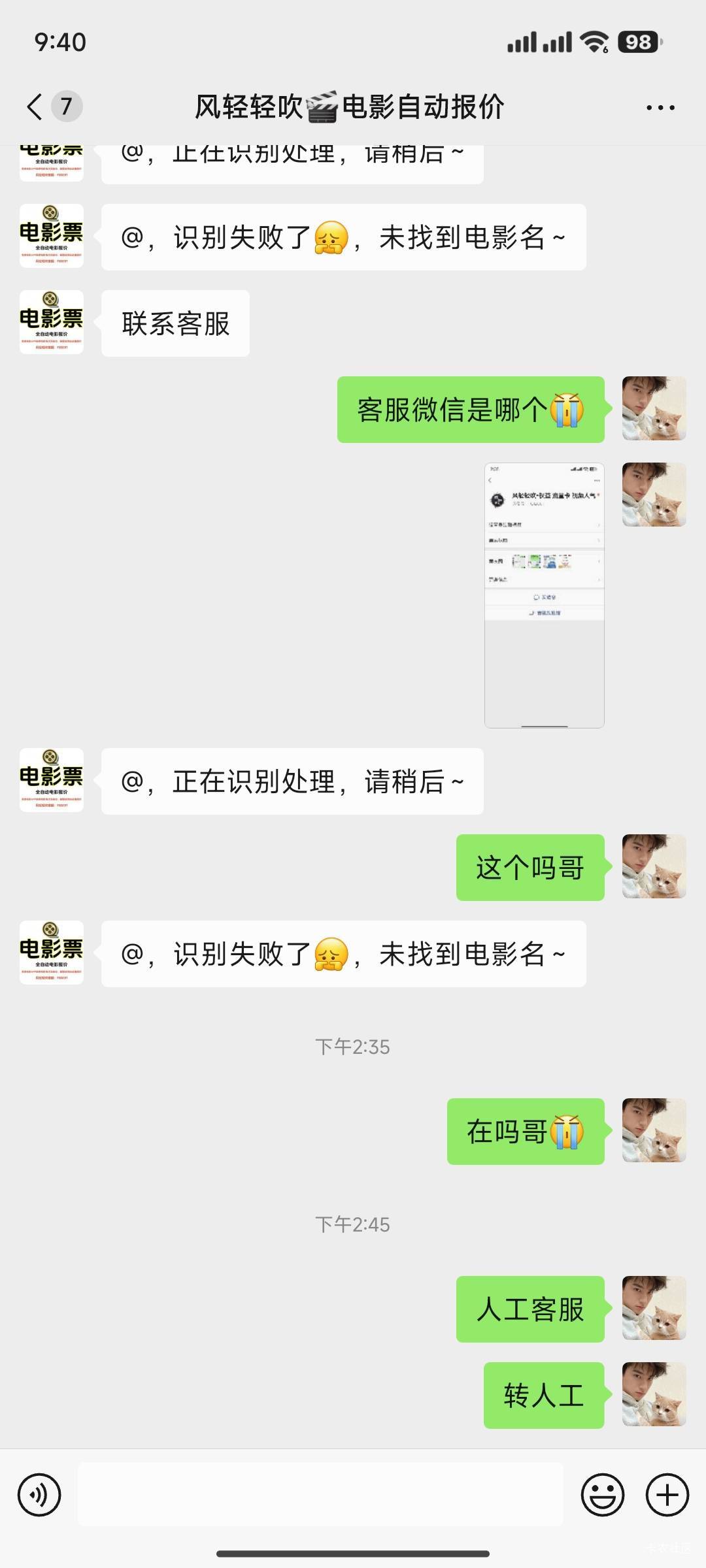 引流锤子流啊。。




77 / 作者:⁣⁣草莓君 / 