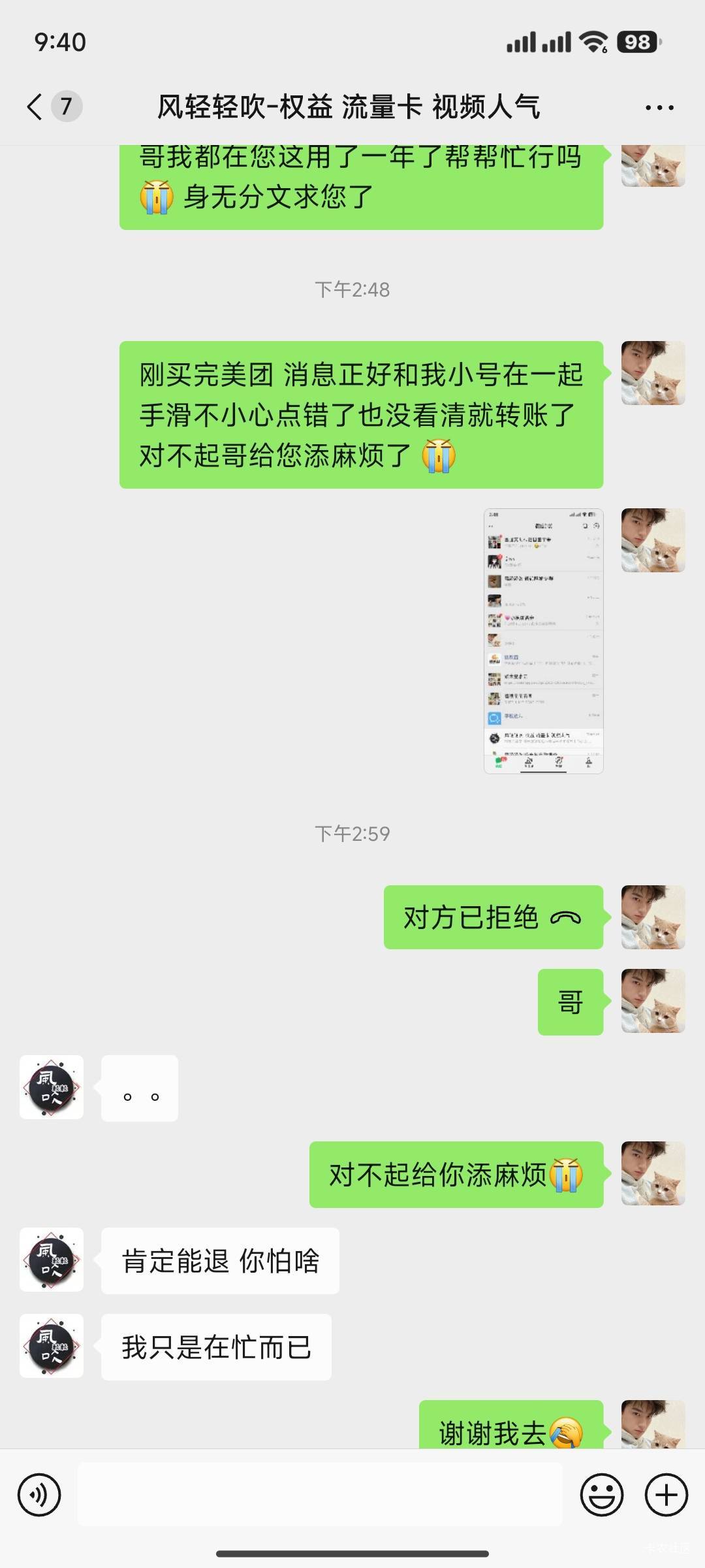 引流锤子流啊。。




7 / 作者:⁣⁣草莓君 / 