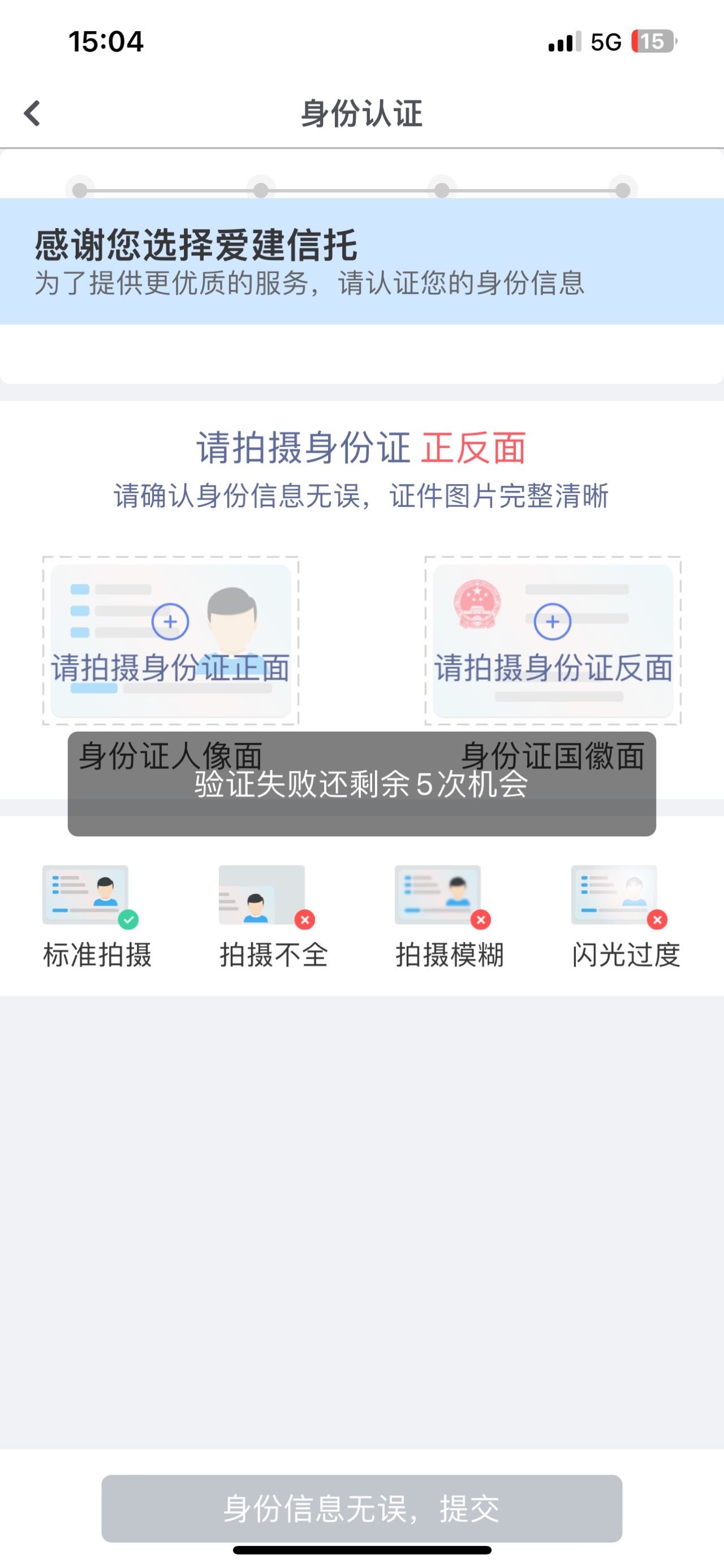 谷歌身份验证器卸载了重新安装了=google身份验证器好久不用 丢失怎么办