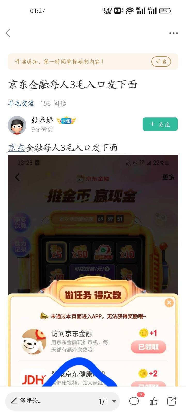 这拉人头，一天看到好几次。这些人家里怎么了？

63 / 作者:羽恋天空 / 